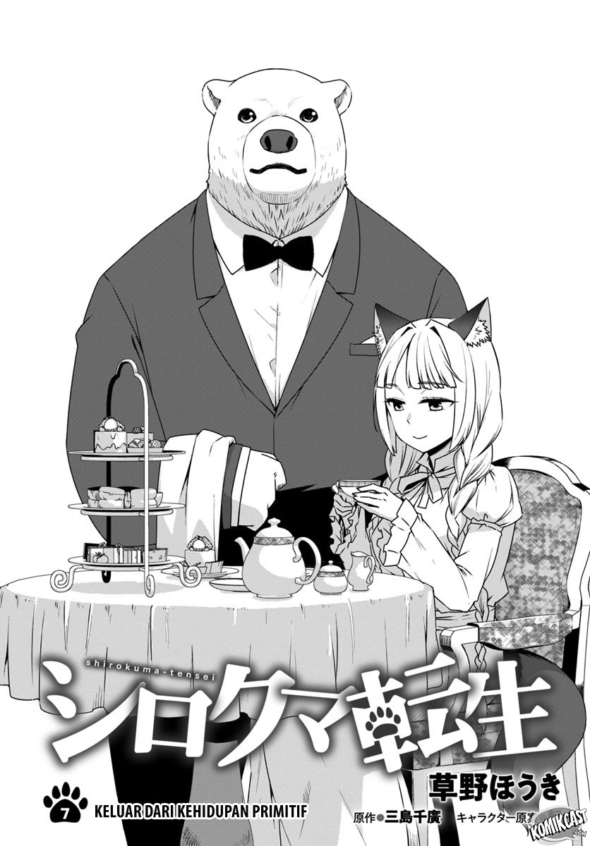 Shirokuma Tensei Chapter 7 - halaman 3