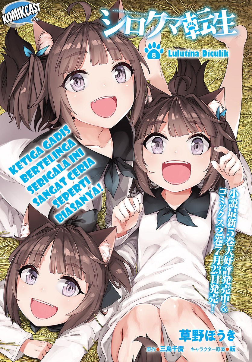 Shirokuma Tensei Chapter 8 - halaman 2