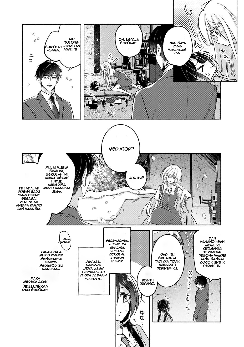 Shirotae-sama, Himitsu desu yo Chapter 1 - halaman 16