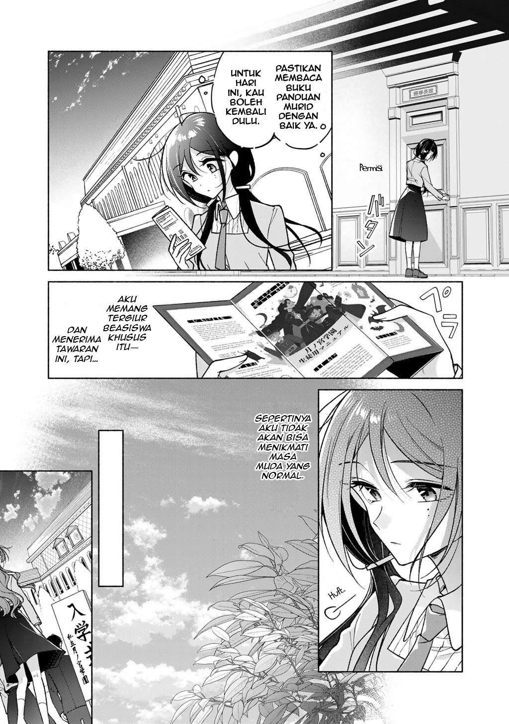 Shirotae-sama, Himitsu desu yo Chapter 1 - halaman 21
