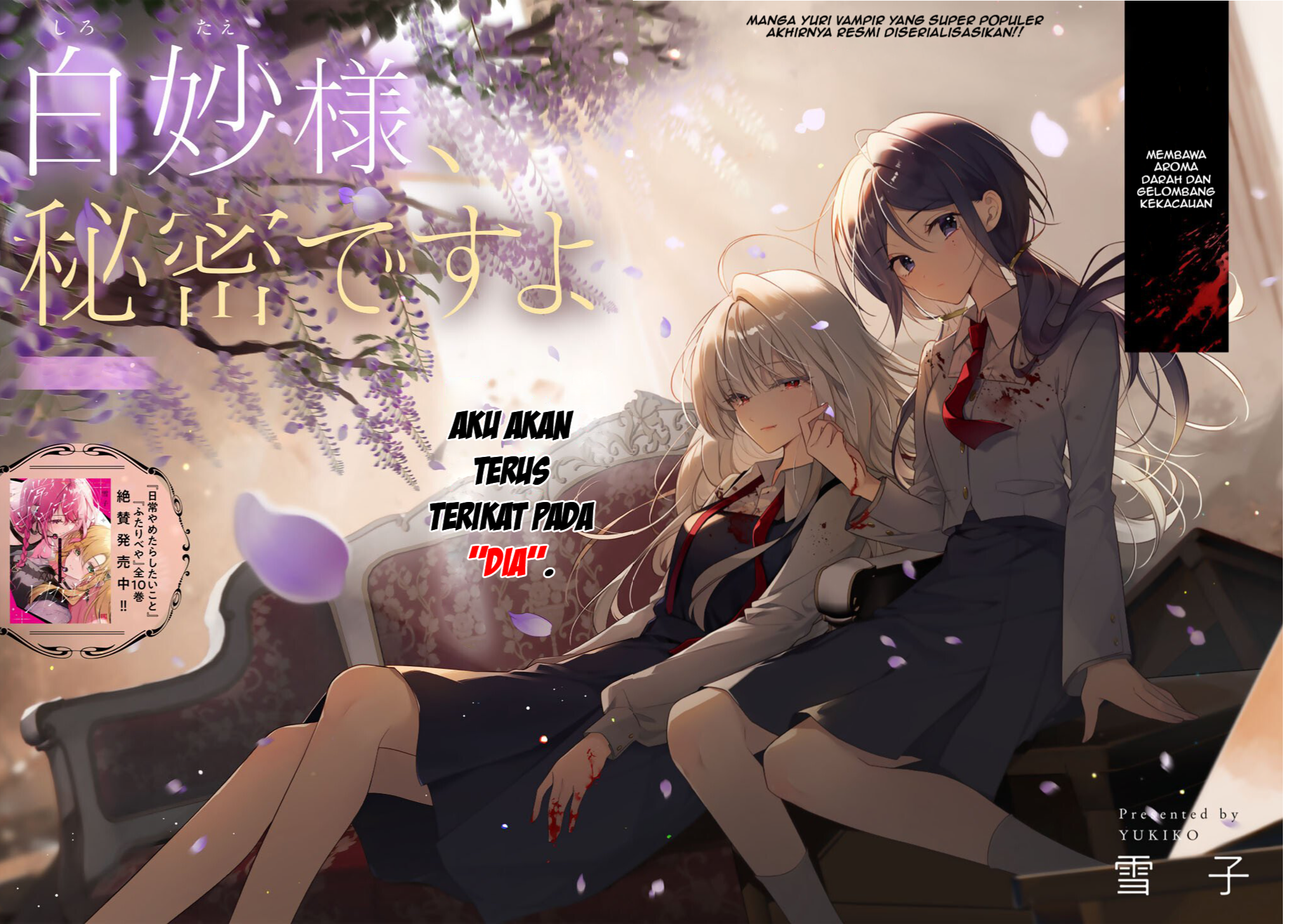 Shirotae-sama, Himitsu desu yo Chapter 1 - halaman 3
