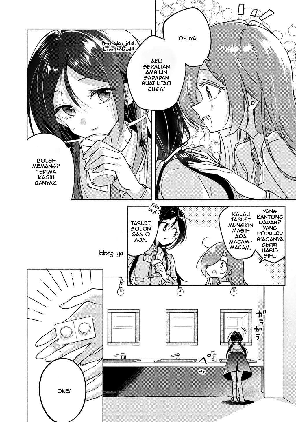 Shirotae-sama, Himitsu desu yo Chapter 1 - halaman 6