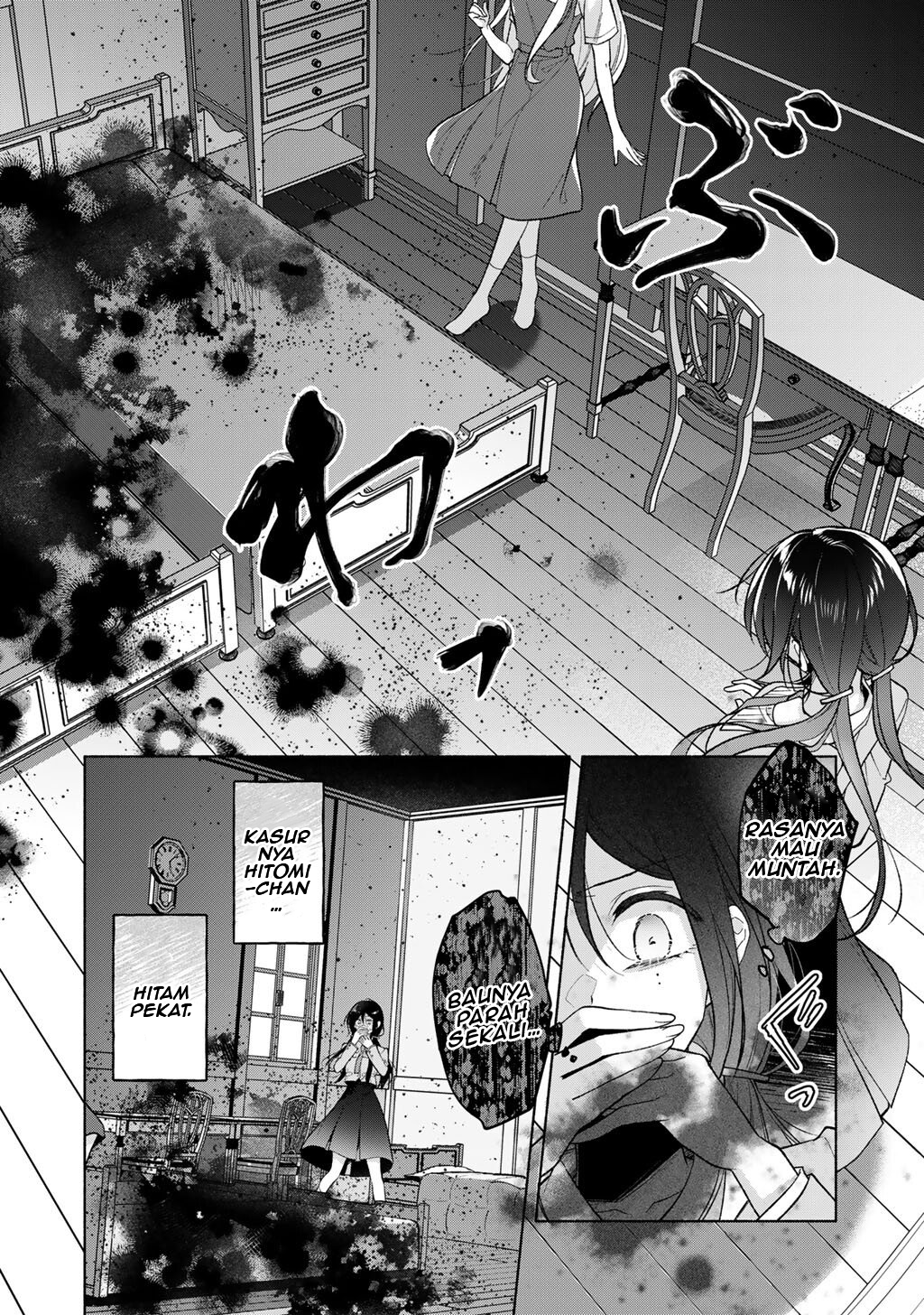 Shirotae-sama, Himitsu desu yo Chapter 2 - halaman 12