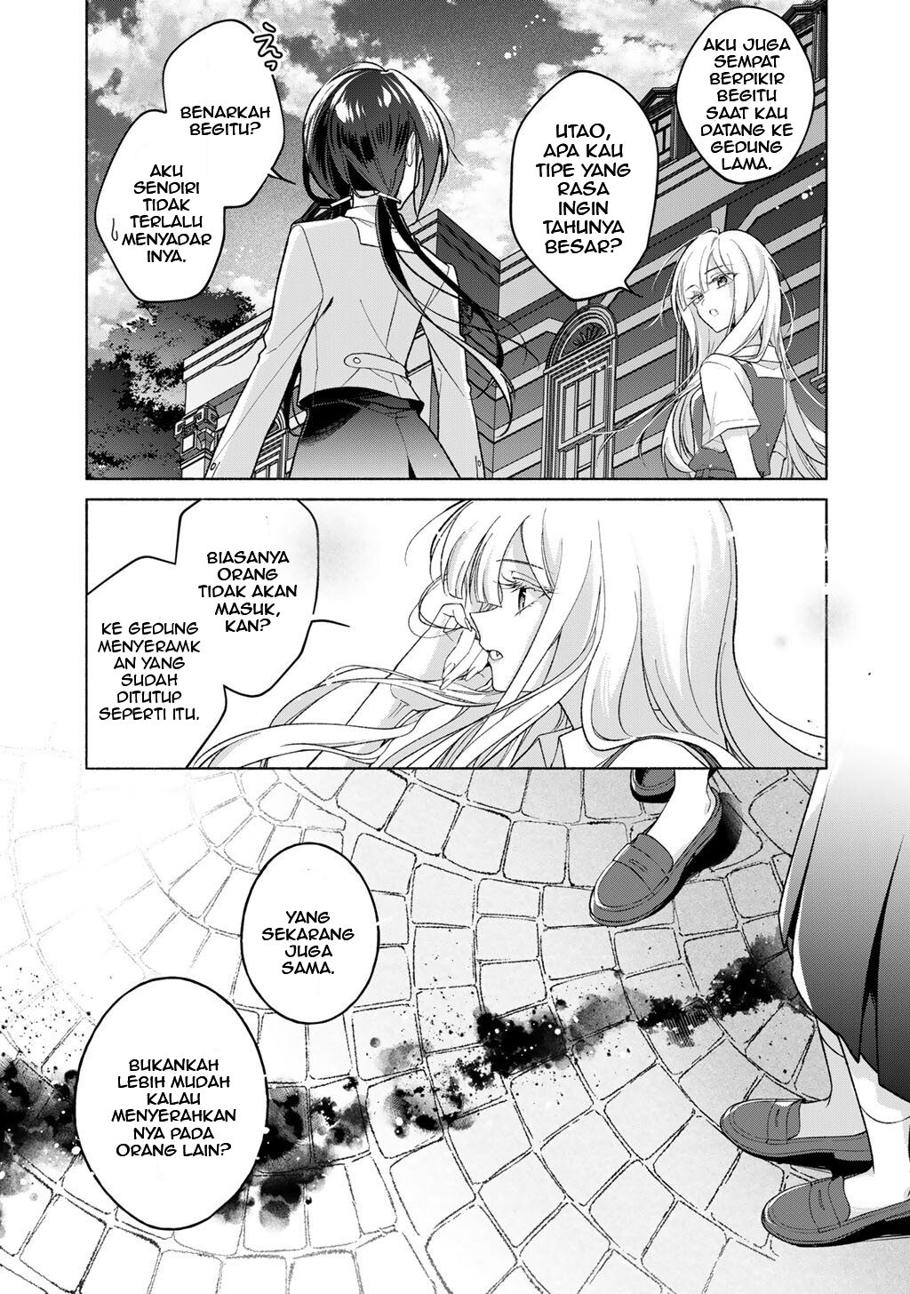 Shirotae-sama, Himitsu desu yo Chapter 2 - halaman 15