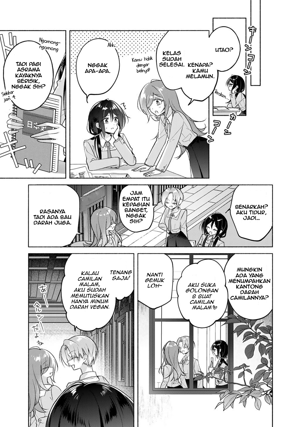 Shirotae-sama, Himitsu desu yo Chapter 2 - halaman 5