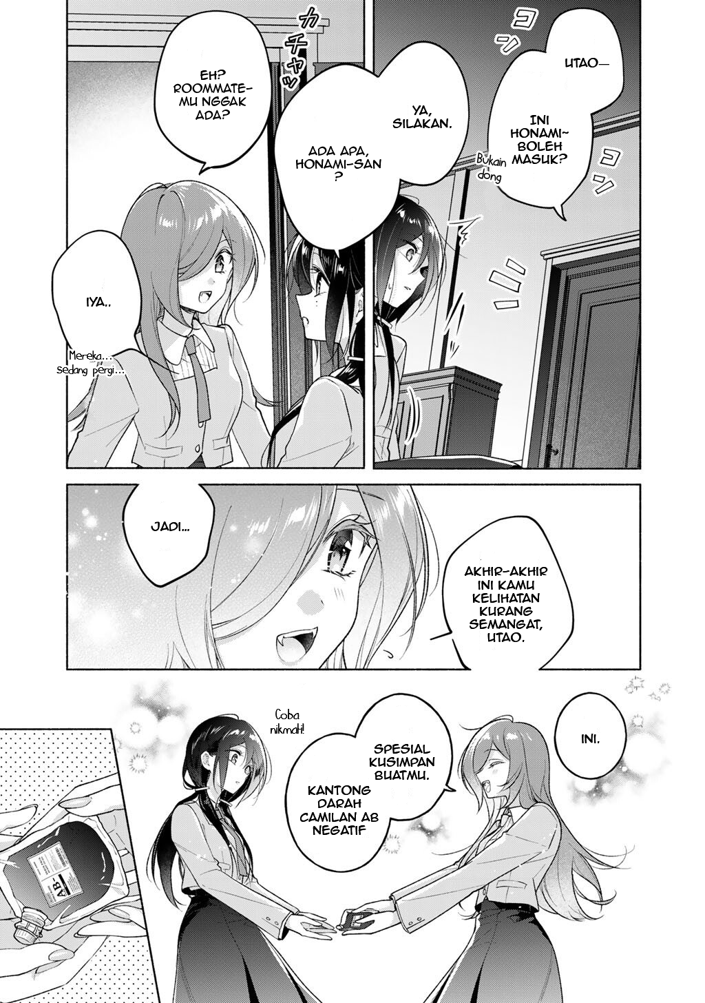 Shirotae-sama, Himitsu desu yo Chapter 2 - halaman 7