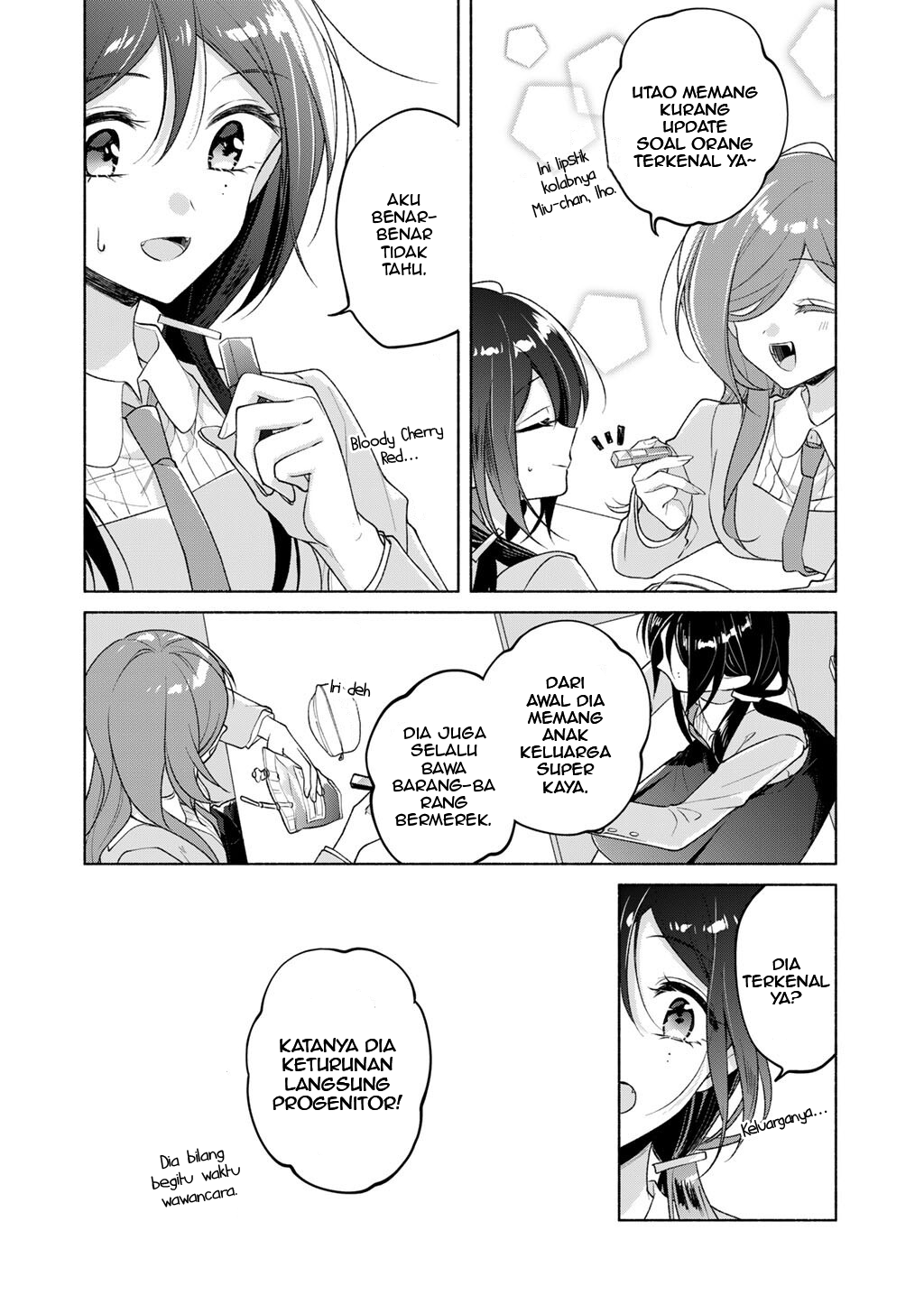 Shirotae-sama, Himitsu desu yo Chapter 5 - halaman 14