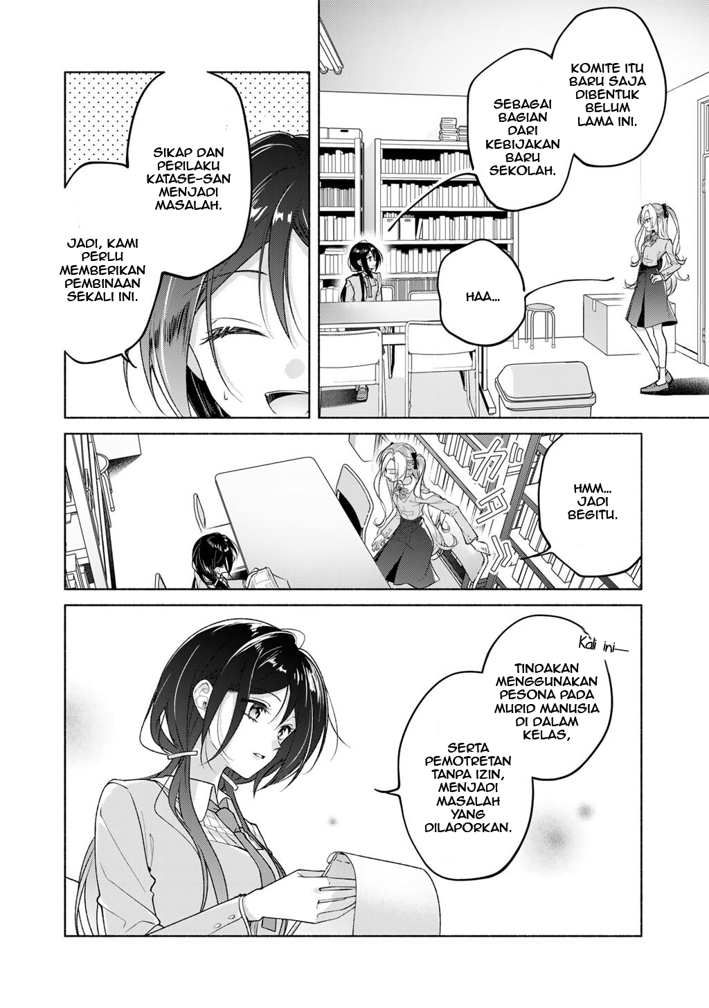 Shirotae-sama, Himitsu desu yo Chapter 5 - halaman 2
