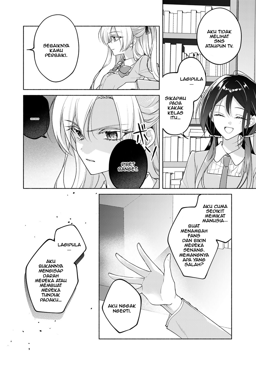 Shirotae-sama, Himitsu desu yo Chapter 5 - halaman 4