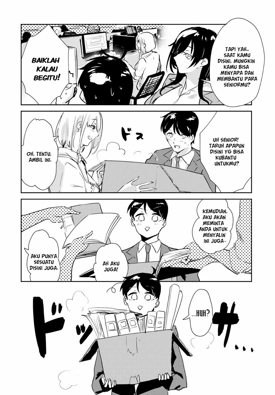Shishidou-san ni Shikararetai. Chapter 1 - halaman 13