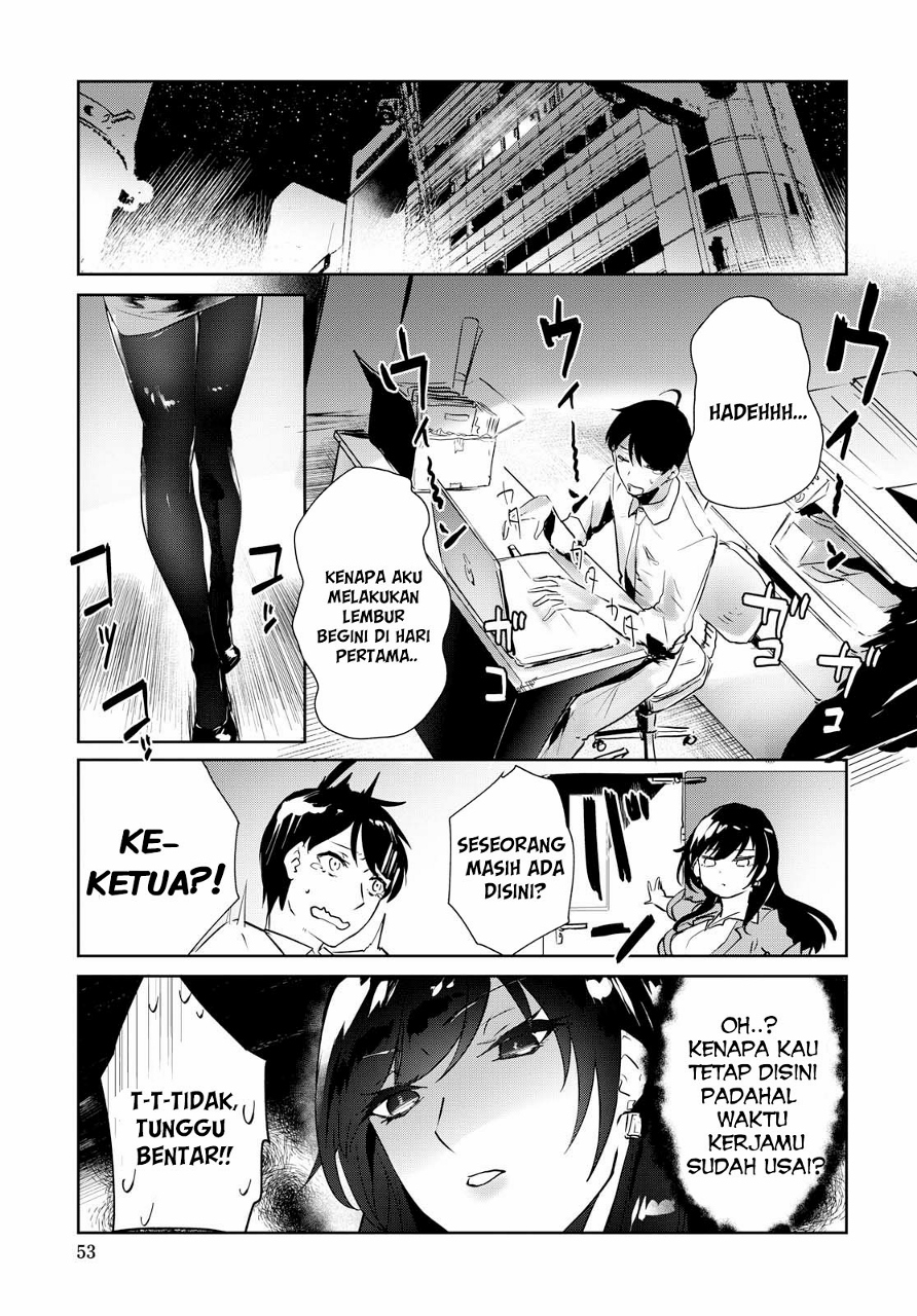 Shishidou-san ni Shikararetai. Chapter 1 - halaman 14