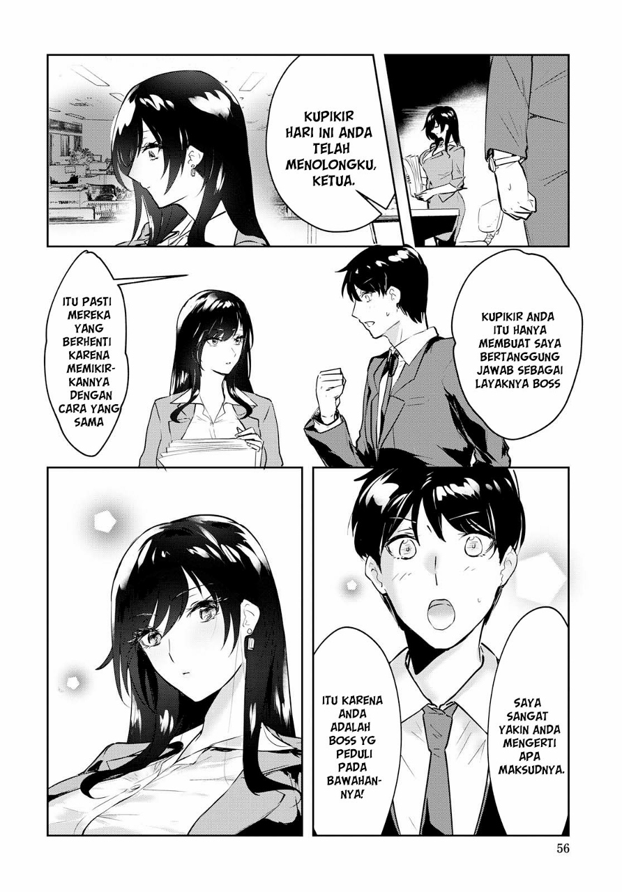 Shishidou-san ni Shikararetai. Chapter 1 - halaman 17