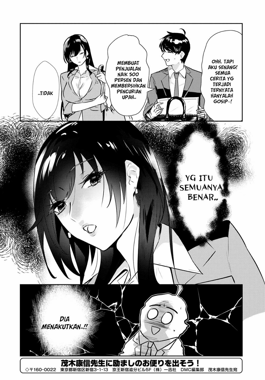 Shishidou-san ni Shikararetai. Chapter 1 - halaman 19