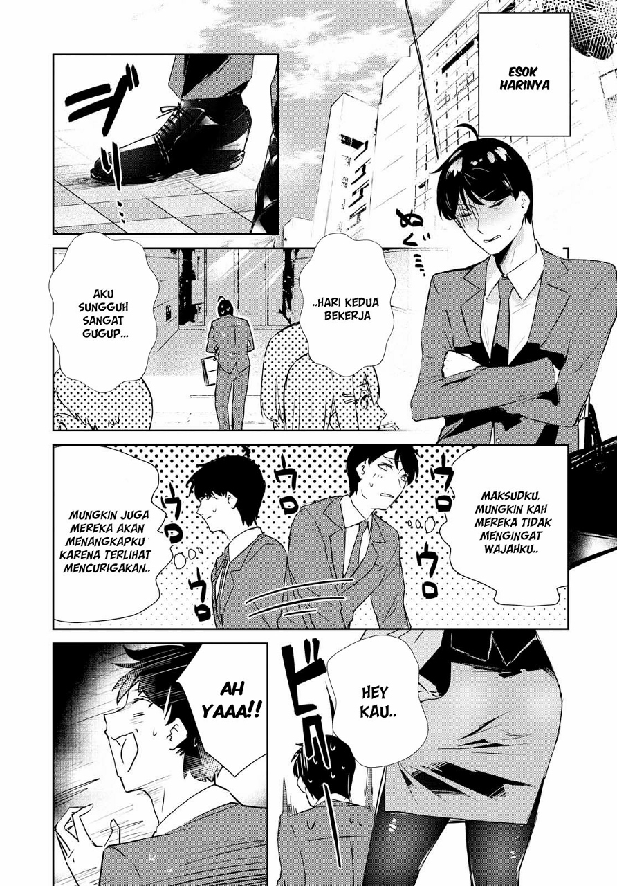 Shishidou-san ni Shikararetai. Chapter 1 - halaman 20