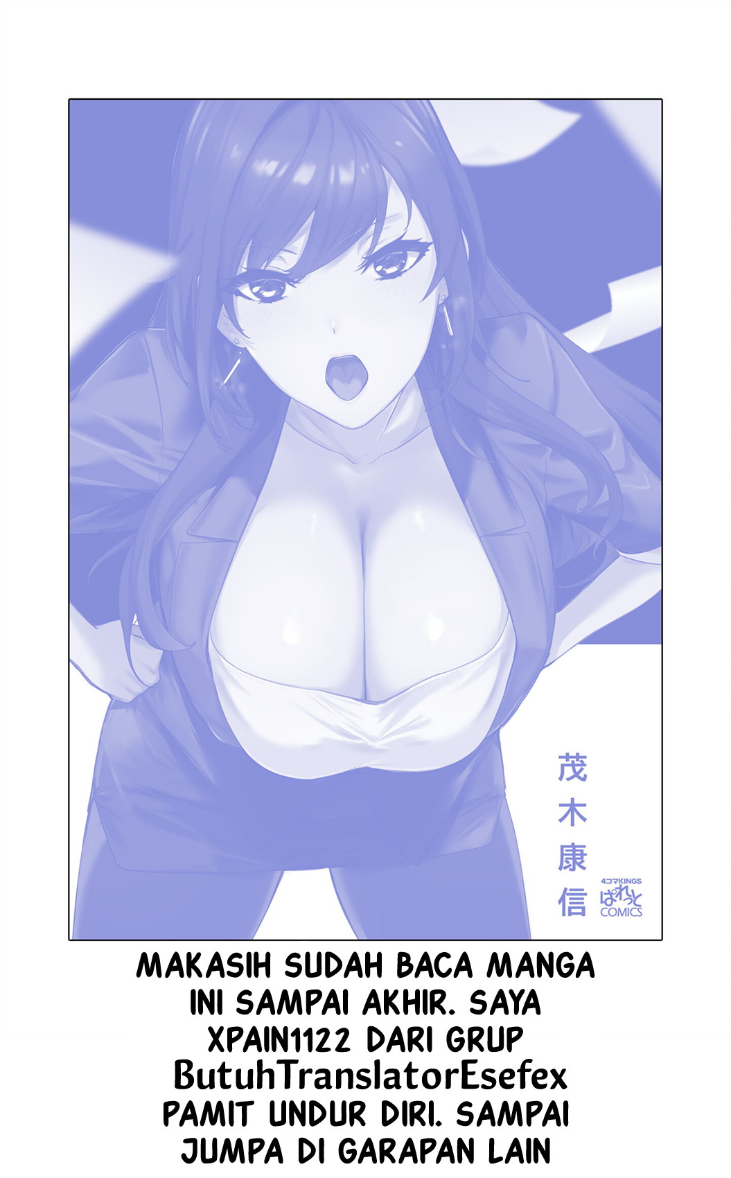 Shishidou-san ni Shikararetai. Chapter 23 - halaman 6