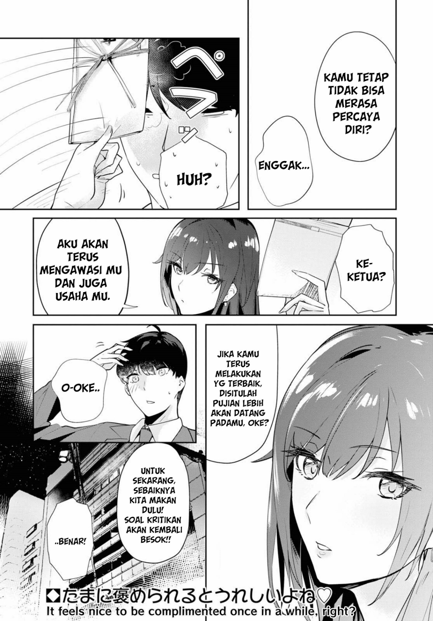 Shishidou-san ni Shikararetai. Chapter 3 - halaman 13