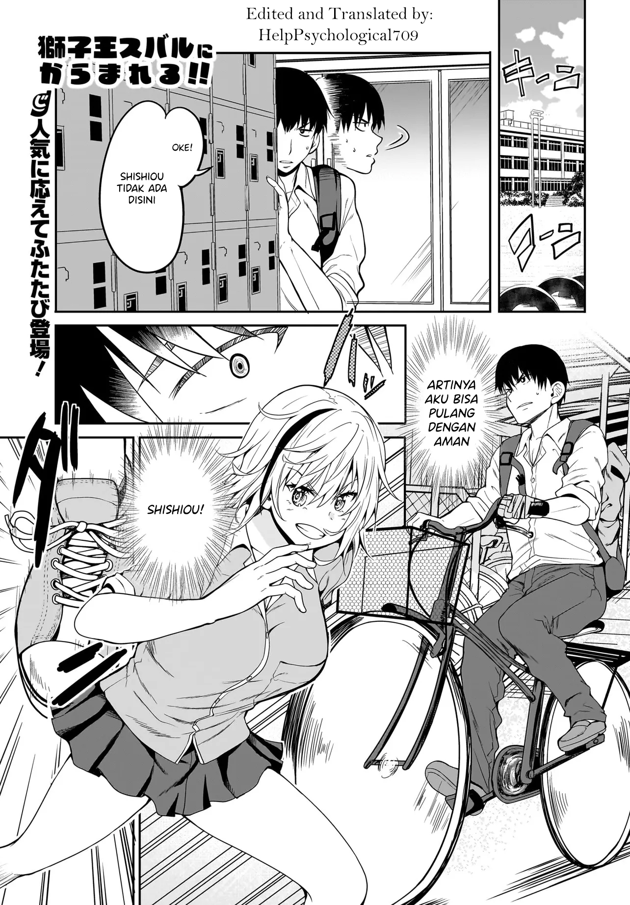 Shishiou Subaru ni Karamareru!! Chapter 2 - halaman 1