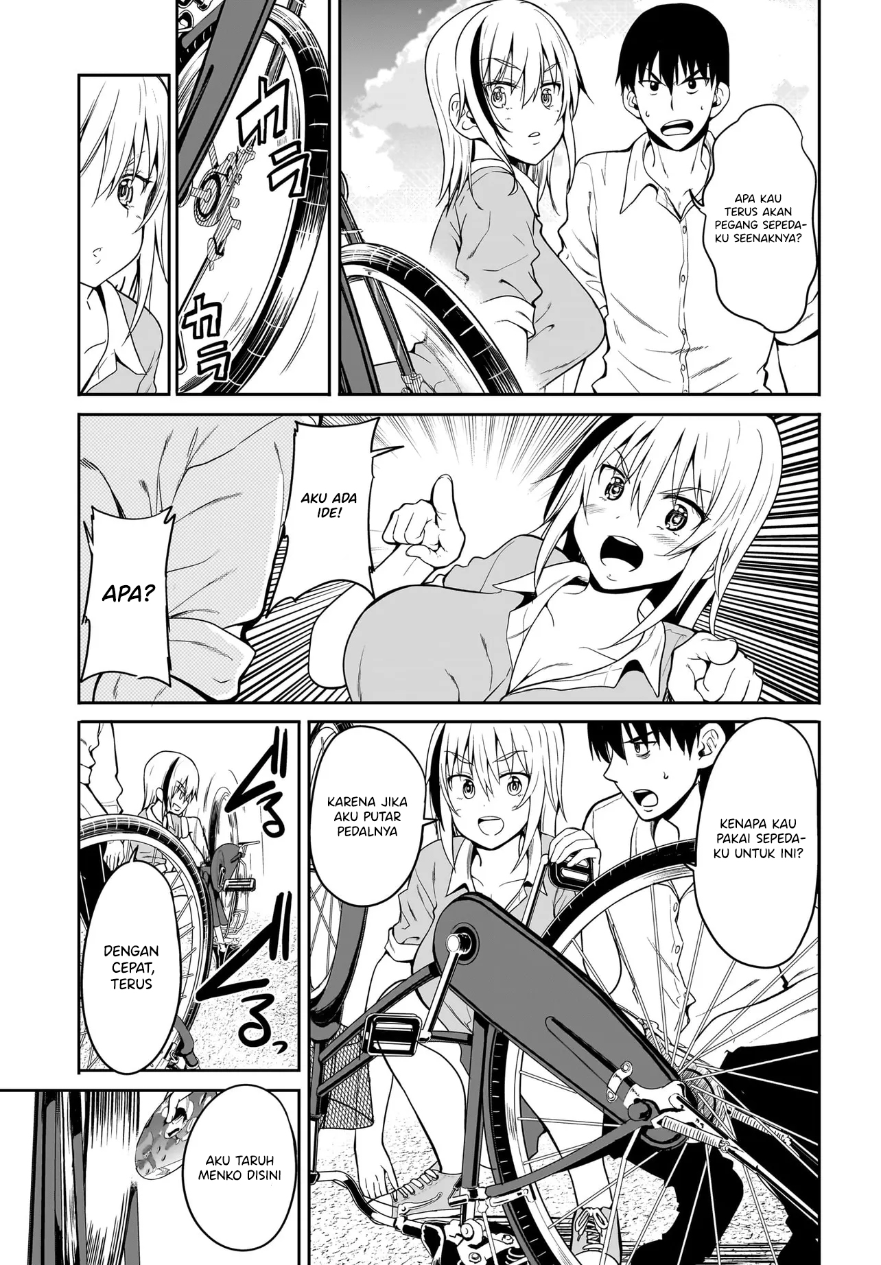 Shishiou Subaru ni Karamareru!! Chapter 2 - halaman 12