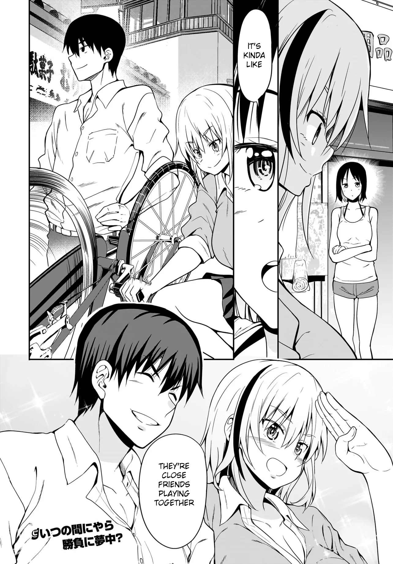 Shishiou Subaru ni Karamareru!! Chapter 2 - halaman 16