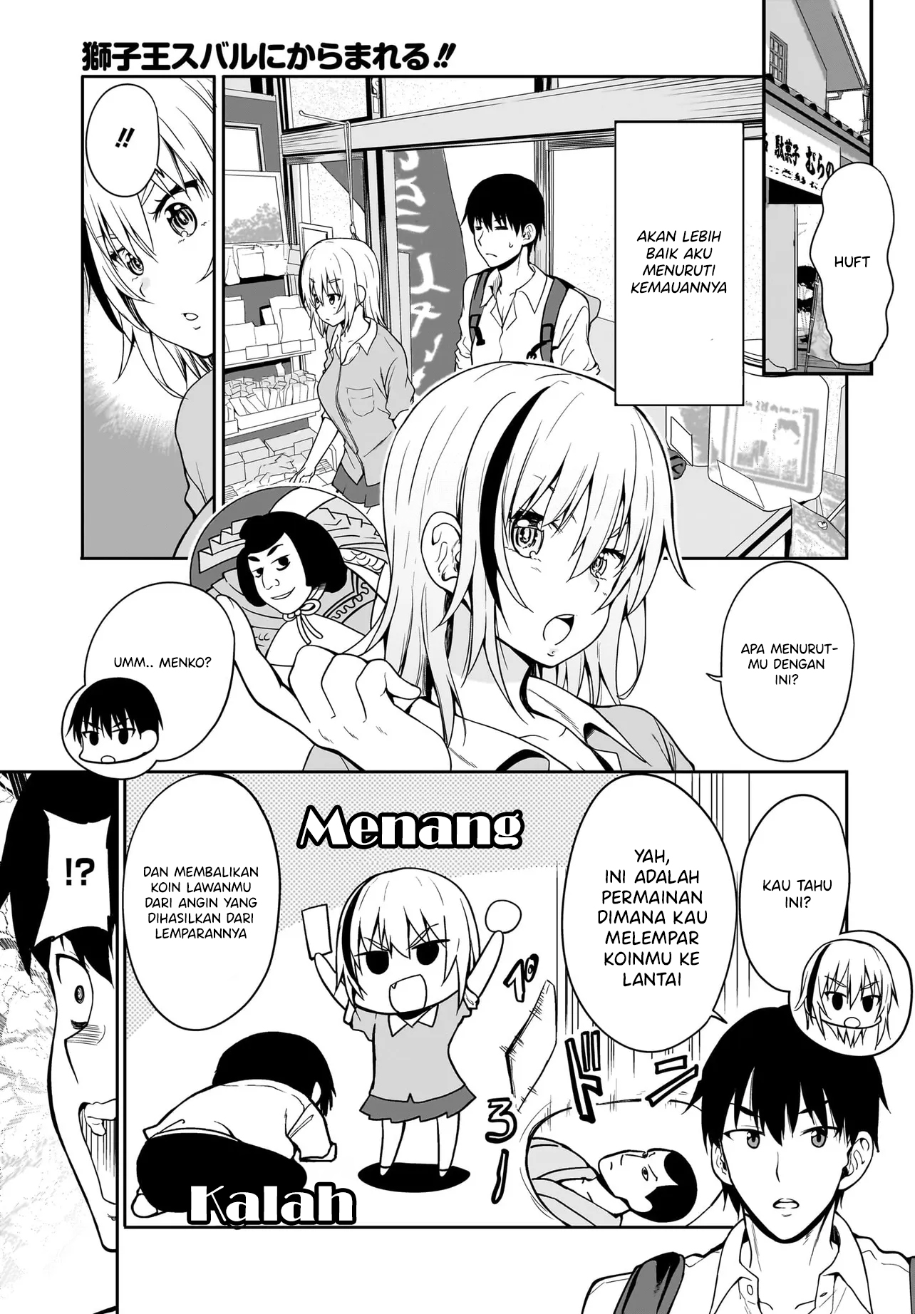 Shishiou Subaru ni Karamareru!! Chapter 2 - halaman 5