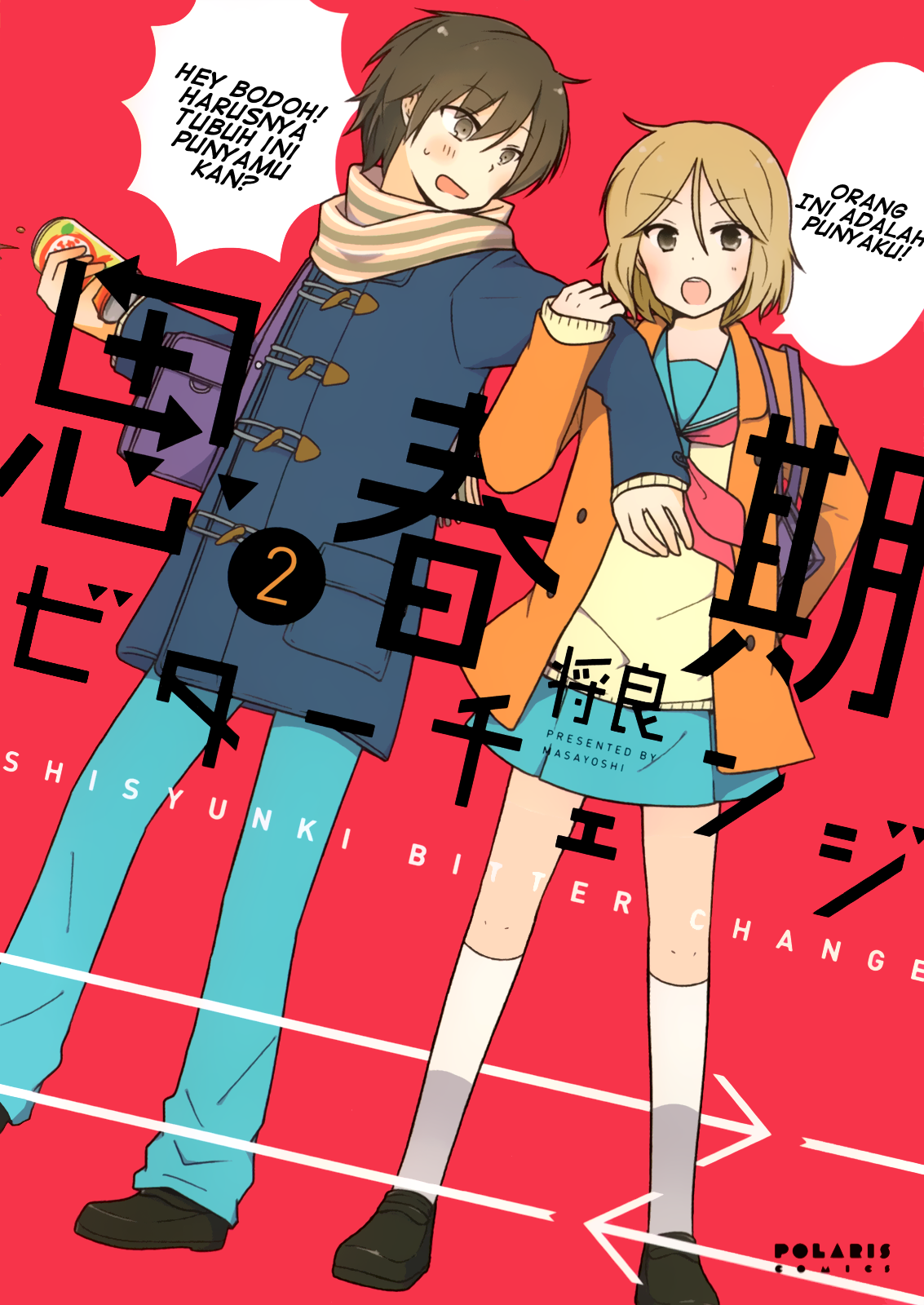 Shishunki Bitter Change Chapter 10 - halaman 1