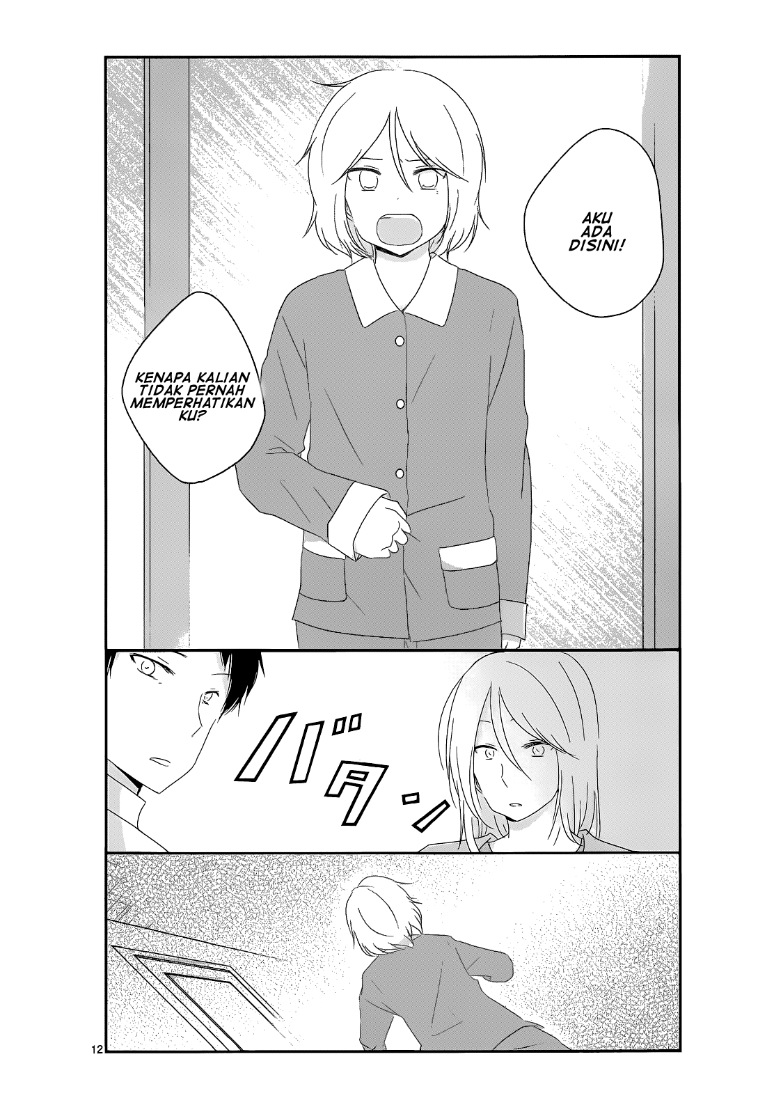 Shishunki Bitter Change Chapter 10 - halaman 13