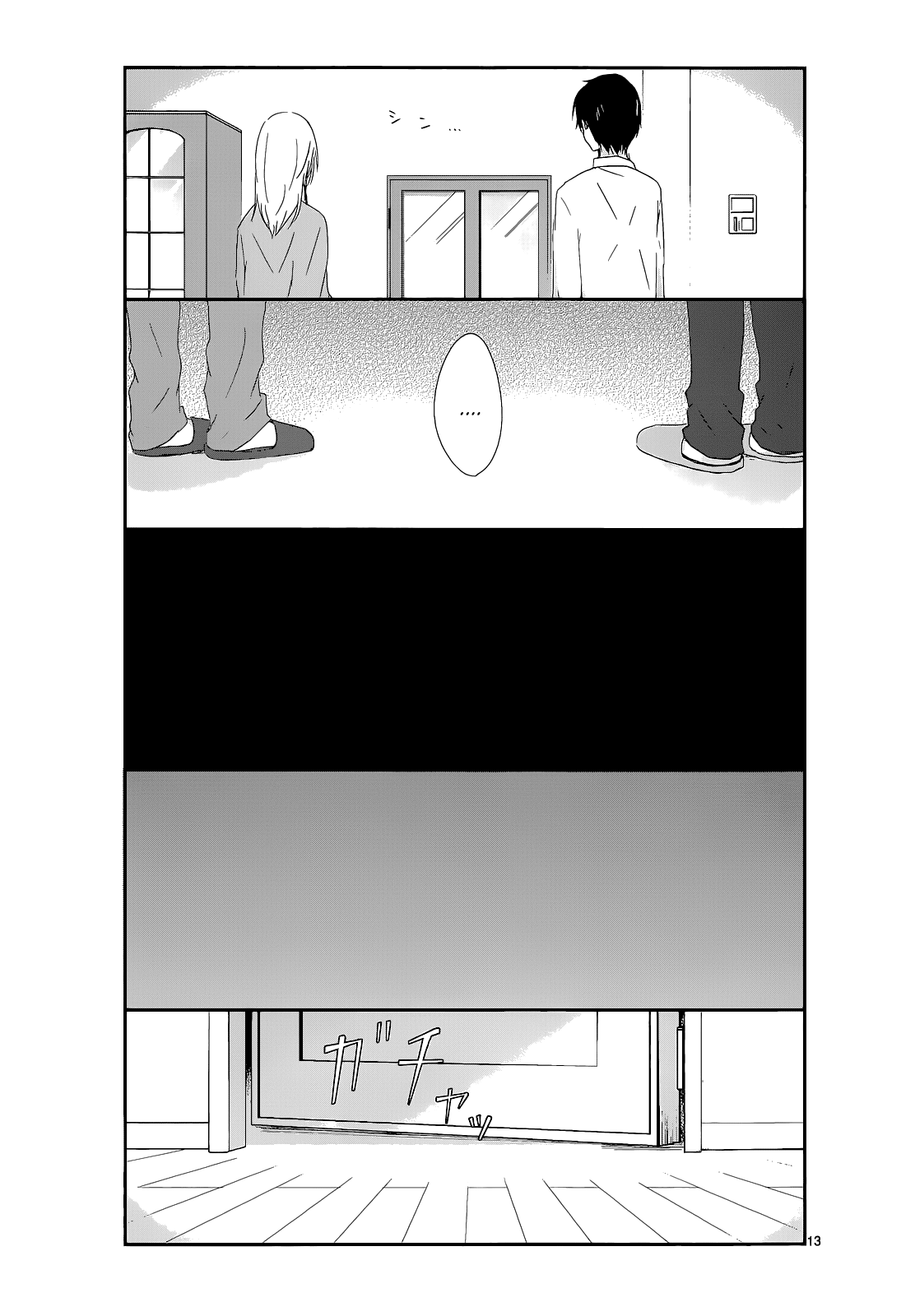 Shishunki Bitter Change Chapter 10 - halaman 14