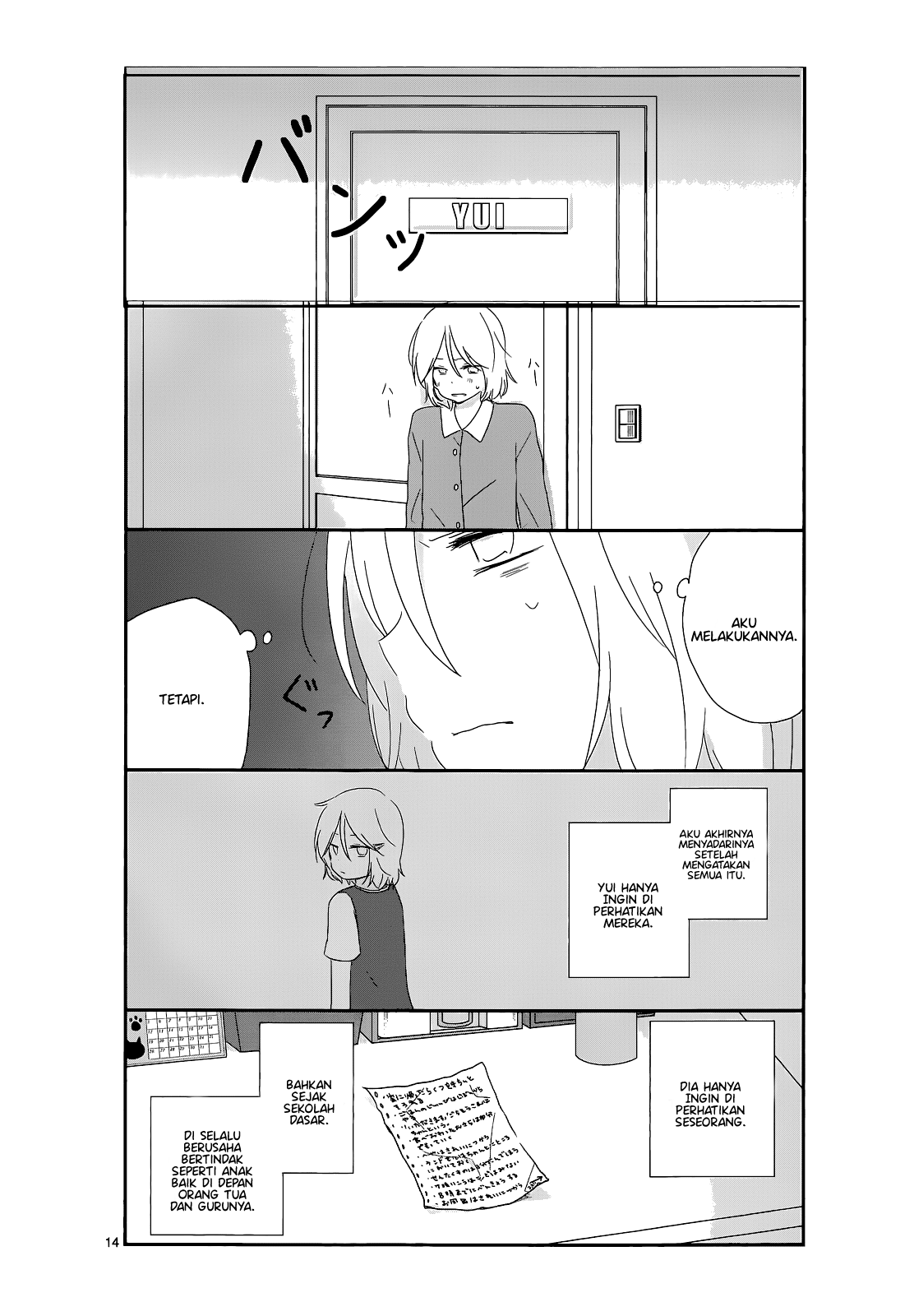 Shishunki Bitter Change Chapter 10 - halaman 15