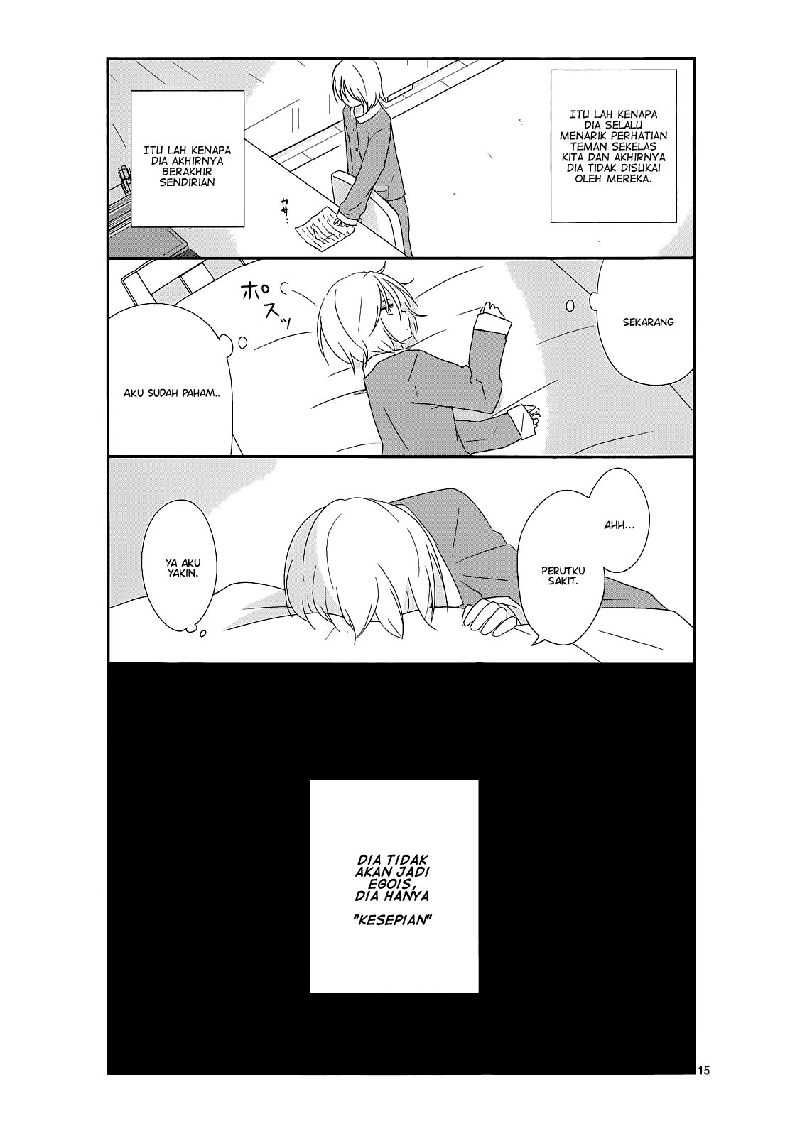 Shishunki Bitter Change Chapter 10 - halaman 16