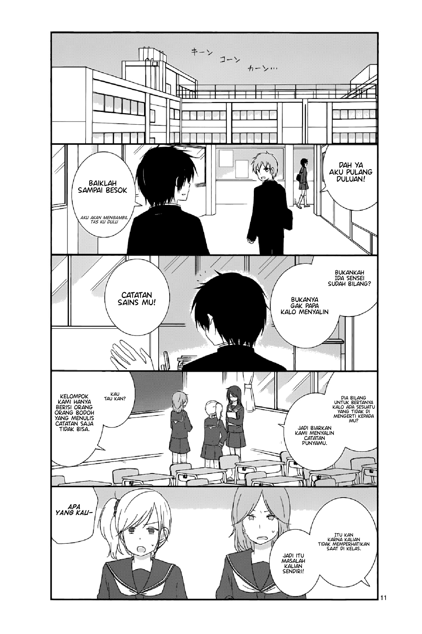 Shishunki Bitter Change Chapter 11 - halaman 11