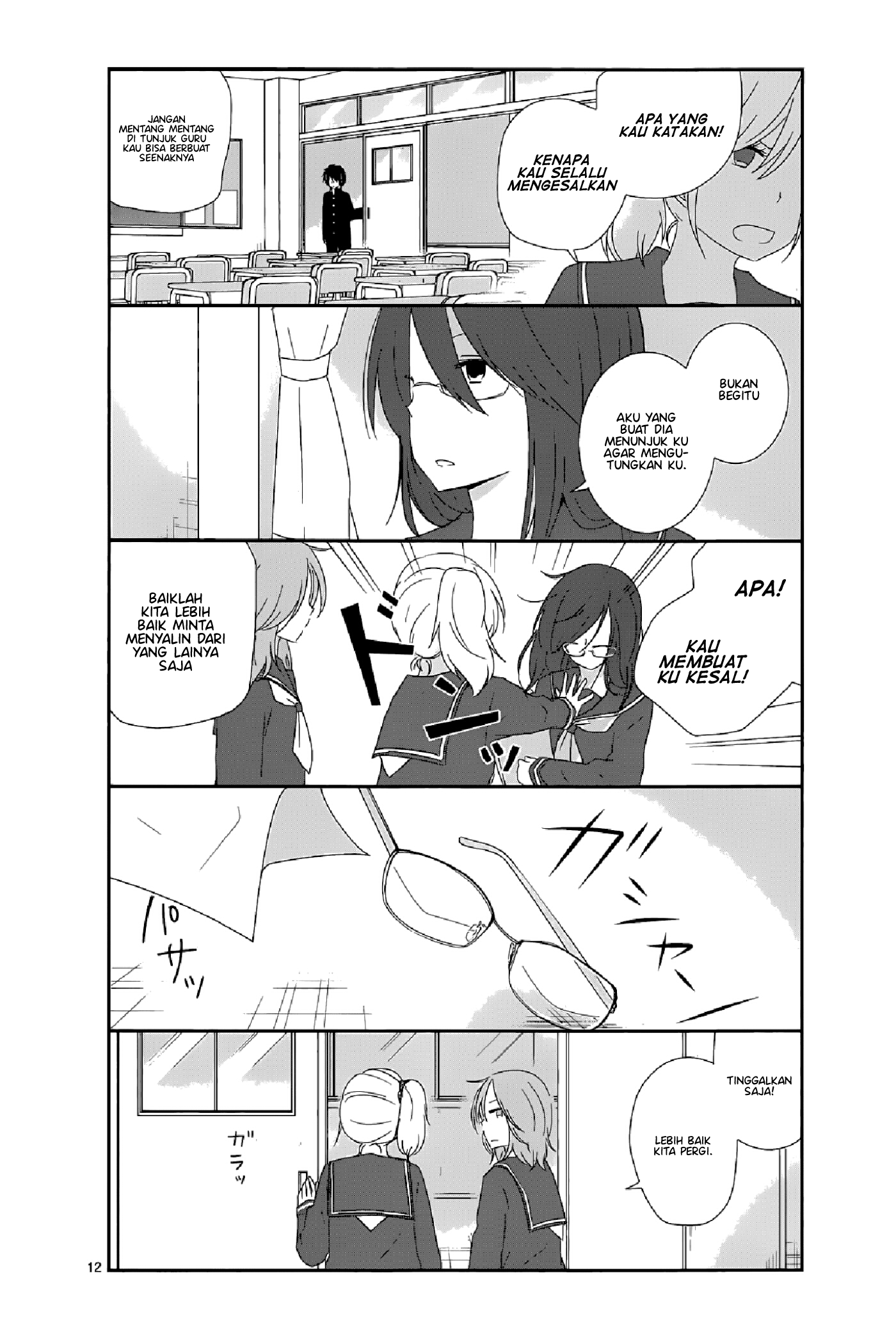 Shishunki Bitter Change Chapter 11 - halaman 12