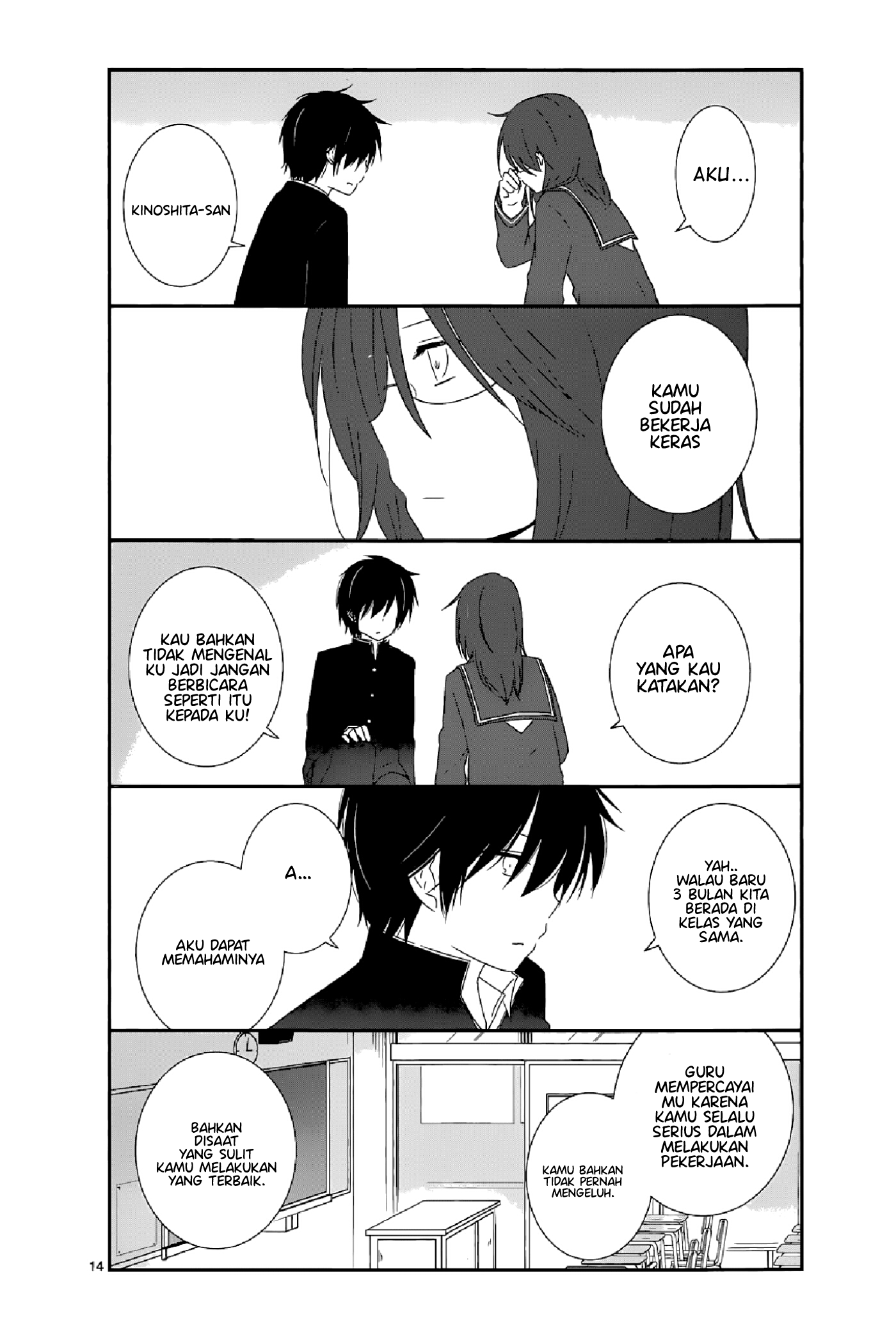 Shishunki Bitter Change Chapter 11 - halaman 14
