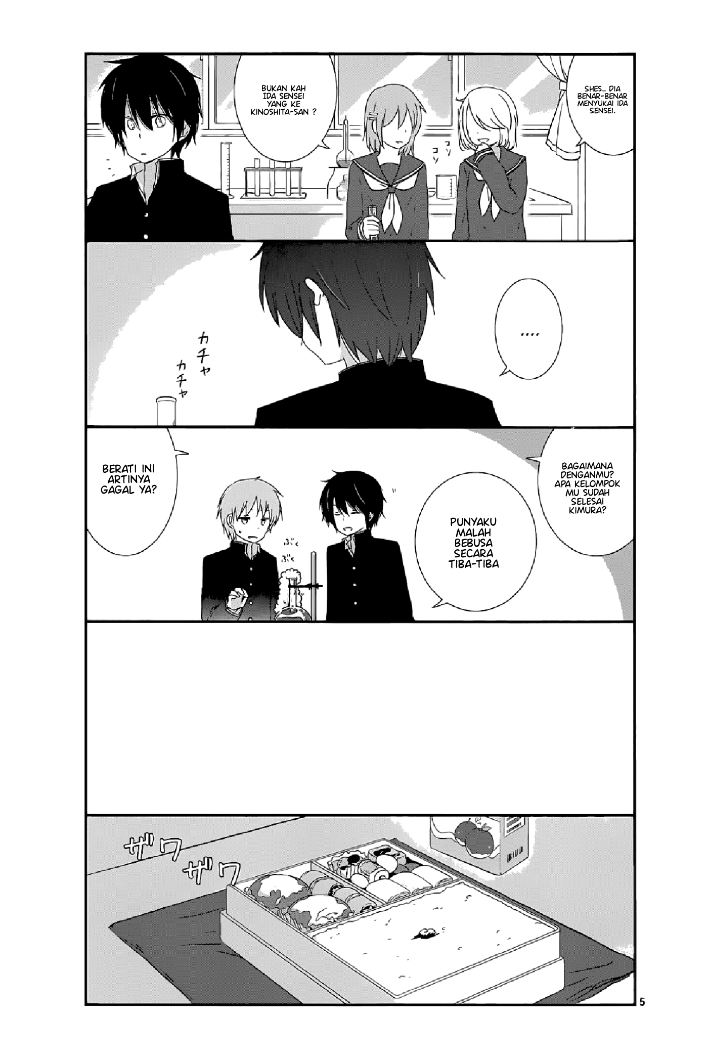 Shishunki Bitter Change Chapter 11 - halaman 5