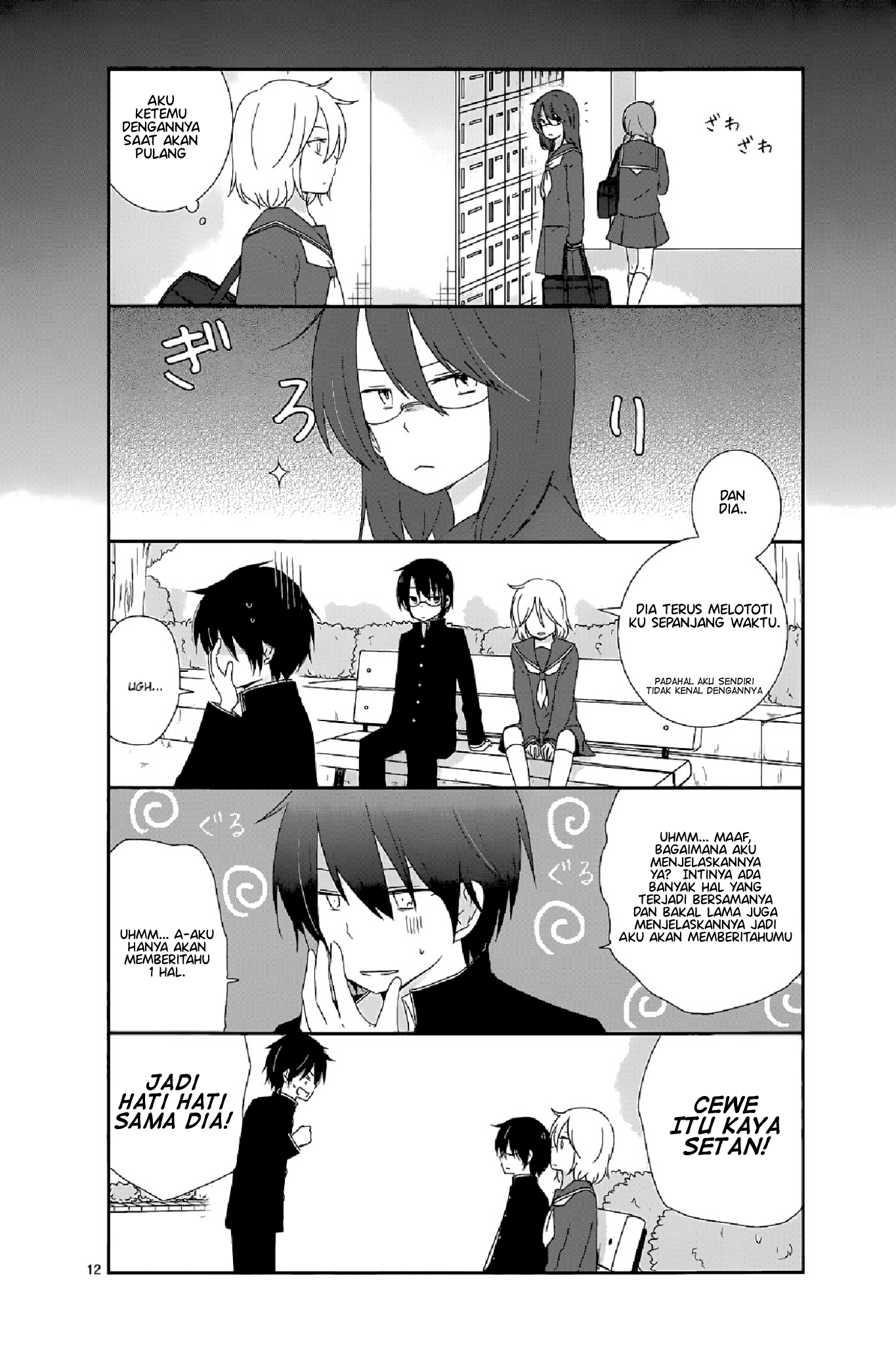 Shishunki Bitter Change Chapter 12 - halaman 12