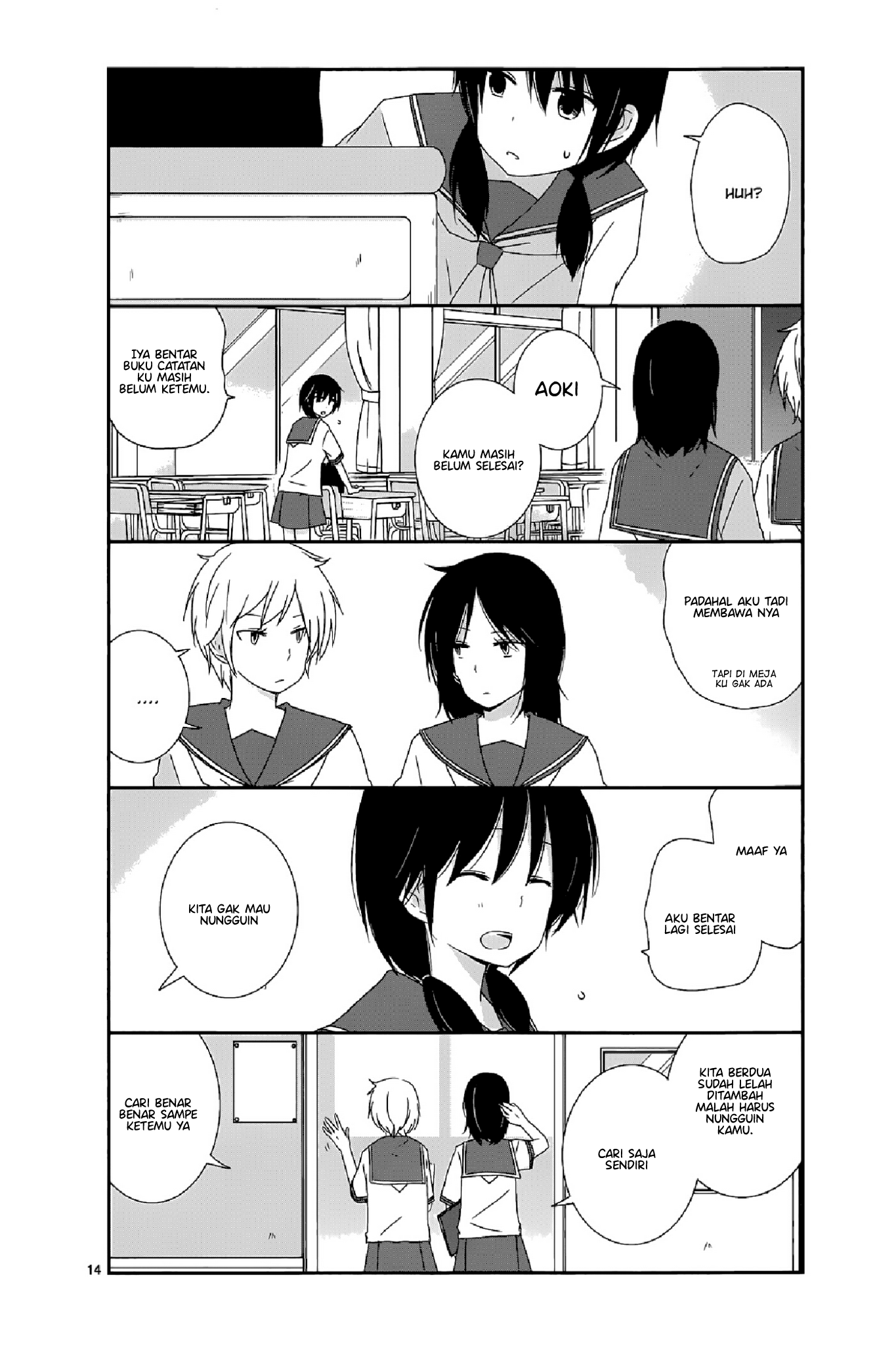Shishunki Bitter Change Chapter 12 - halaman 14