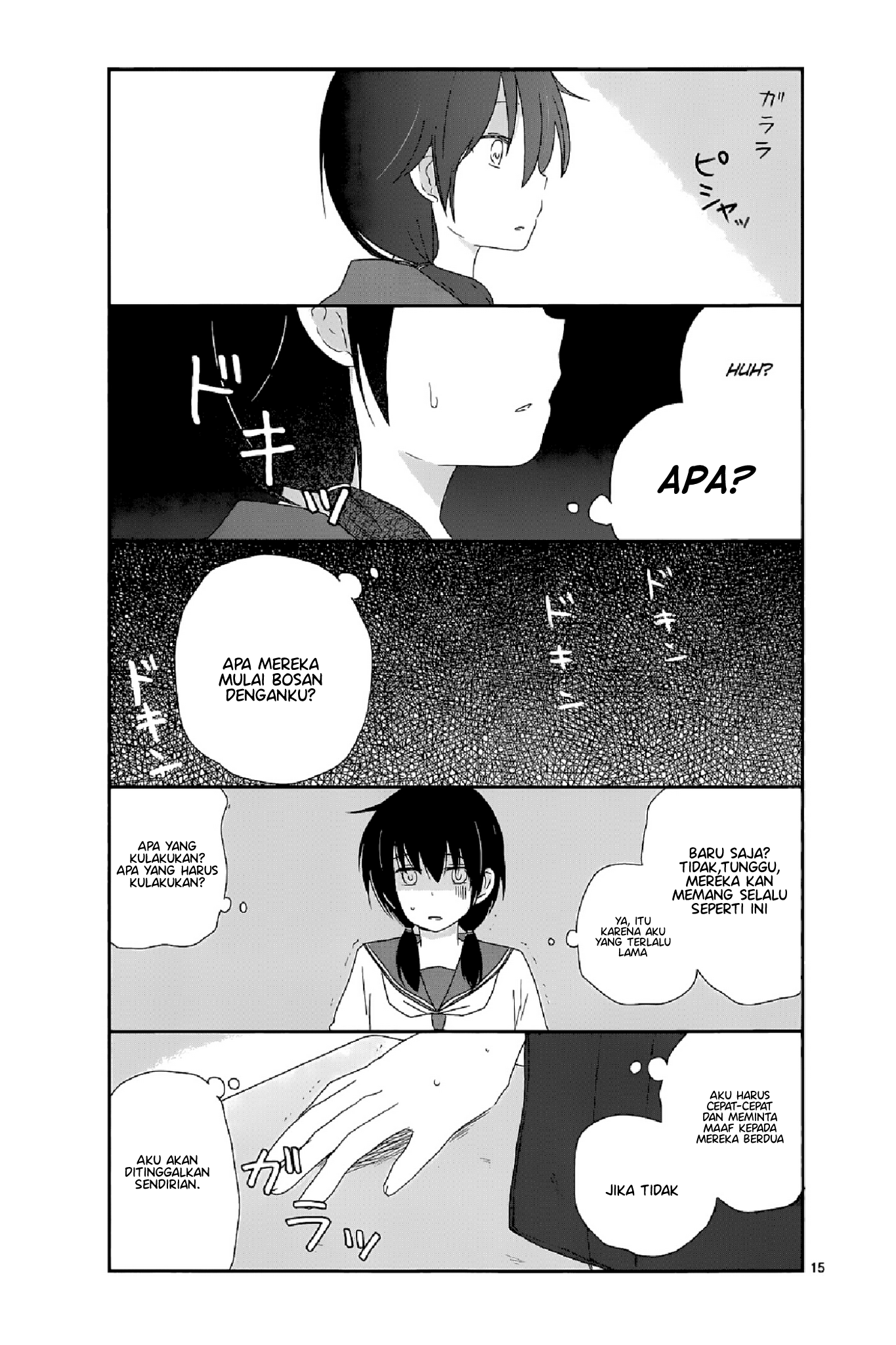 Shishunki Bitter Change Chapter 12 - halaman 15