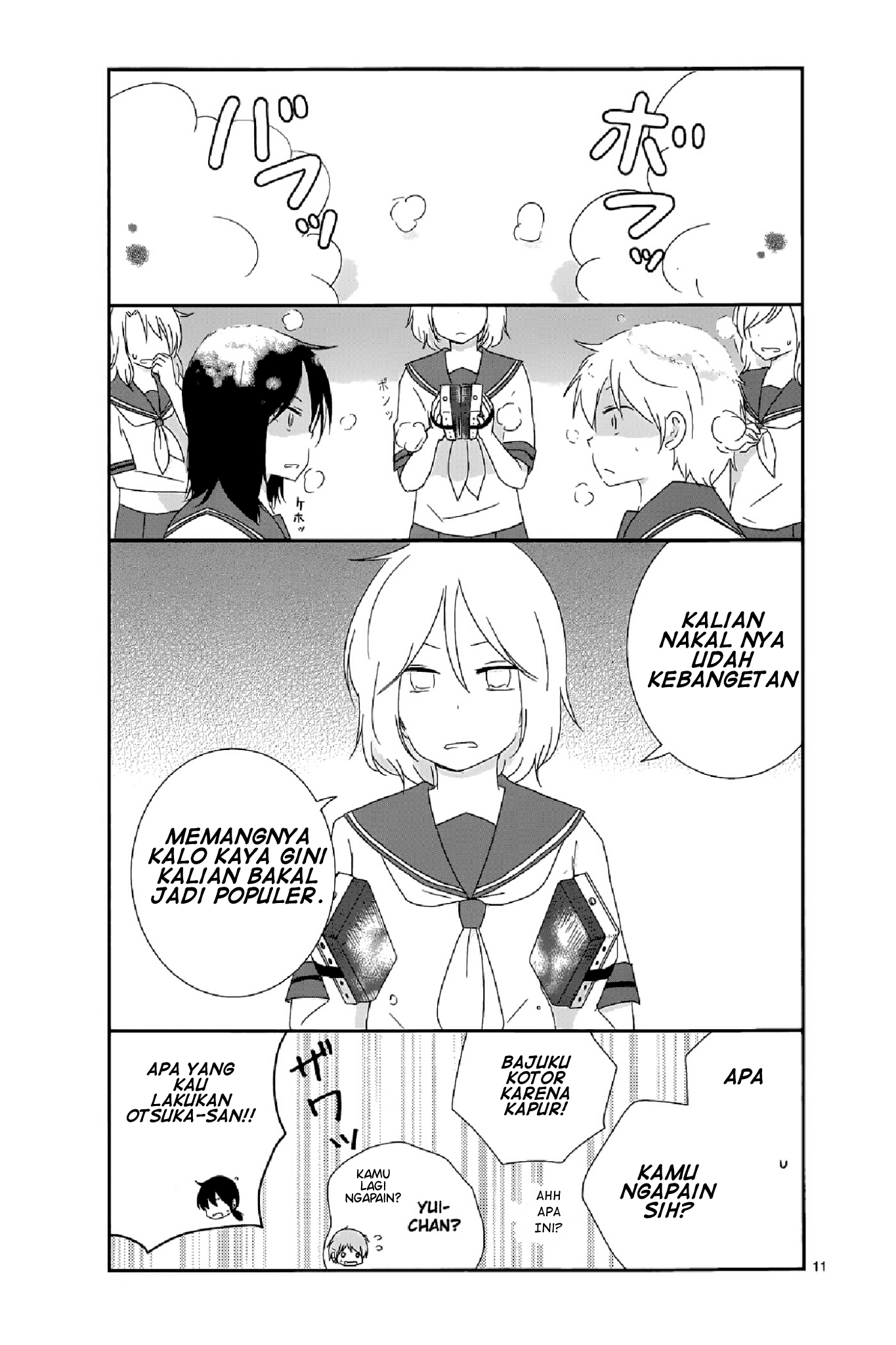 Shishunki Bitter Change Chapter 13 - halaman 10
