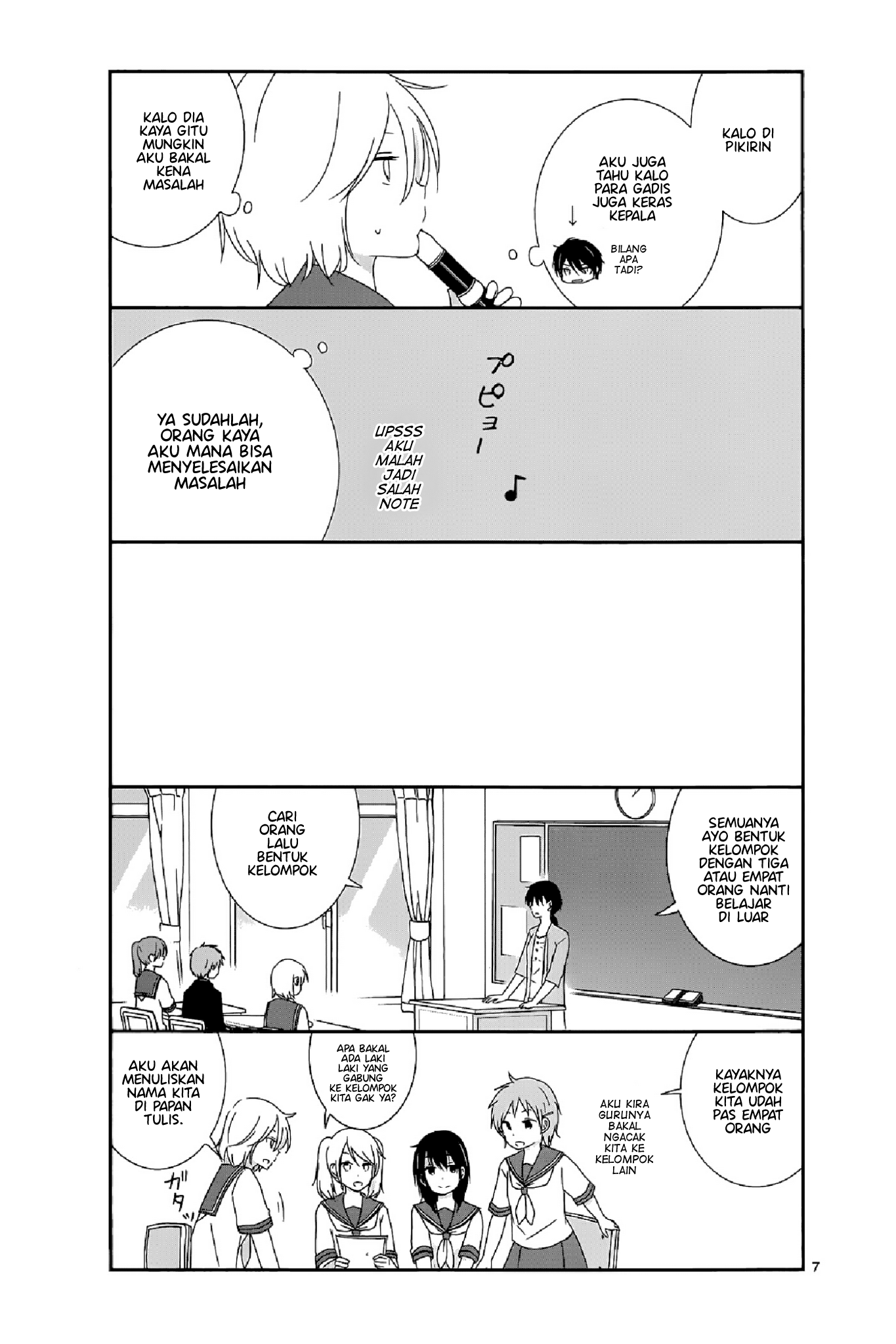 Shishunki Bitter Change Chapter 13 - halaman 6