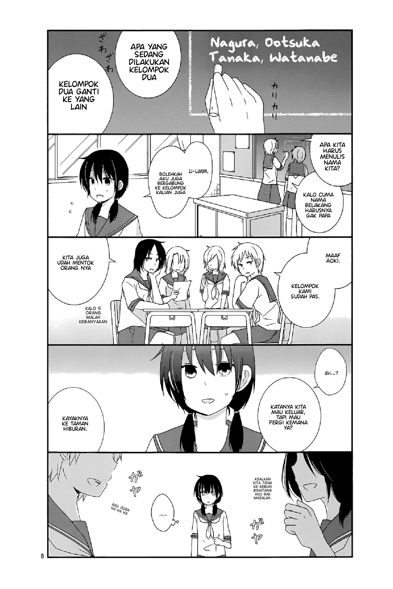 Shishunki Bitter Change Chapter 13 - halaman 7
