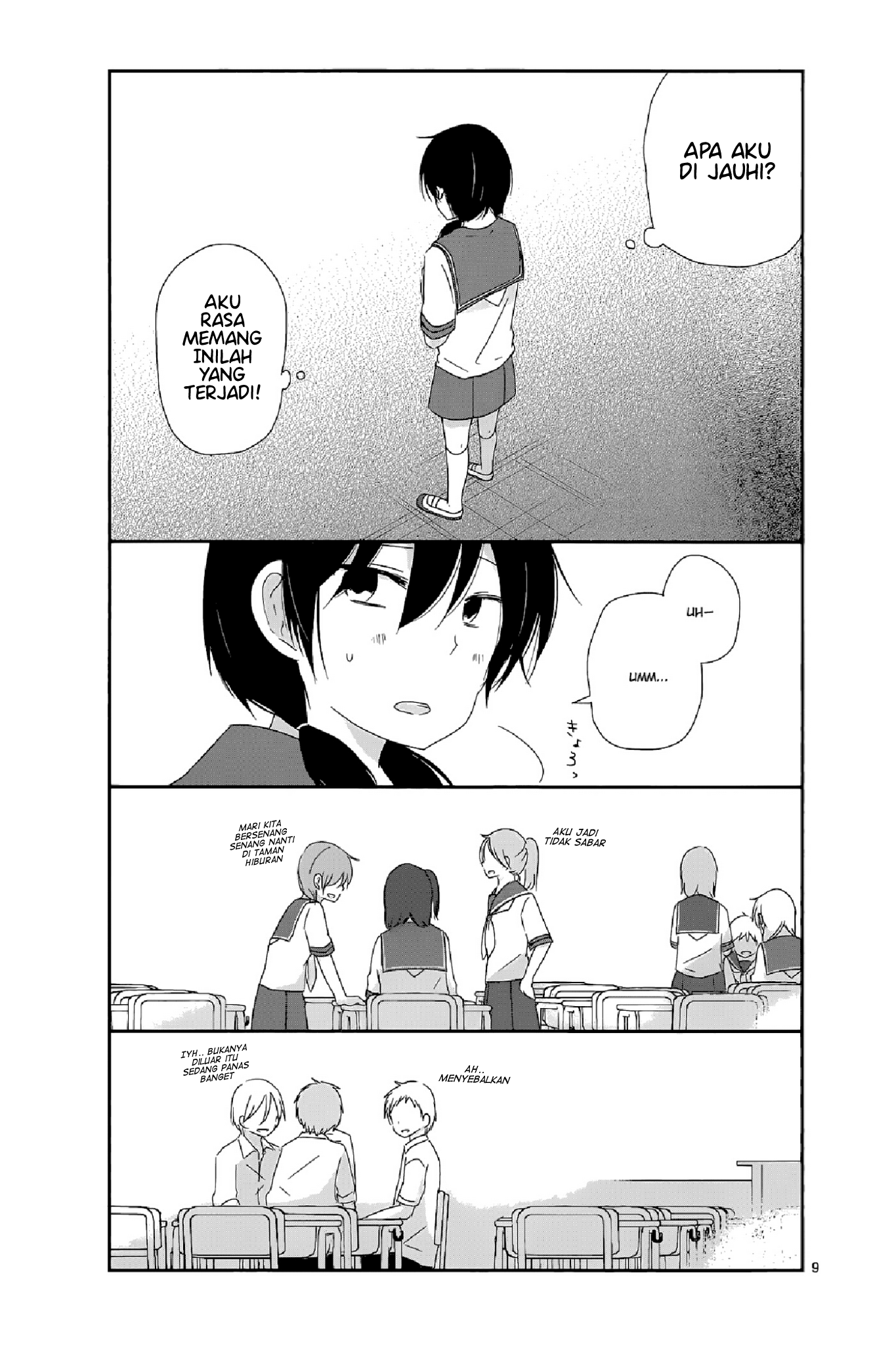 Shishunki Bitter Change Chapter 13 - halaman 8
