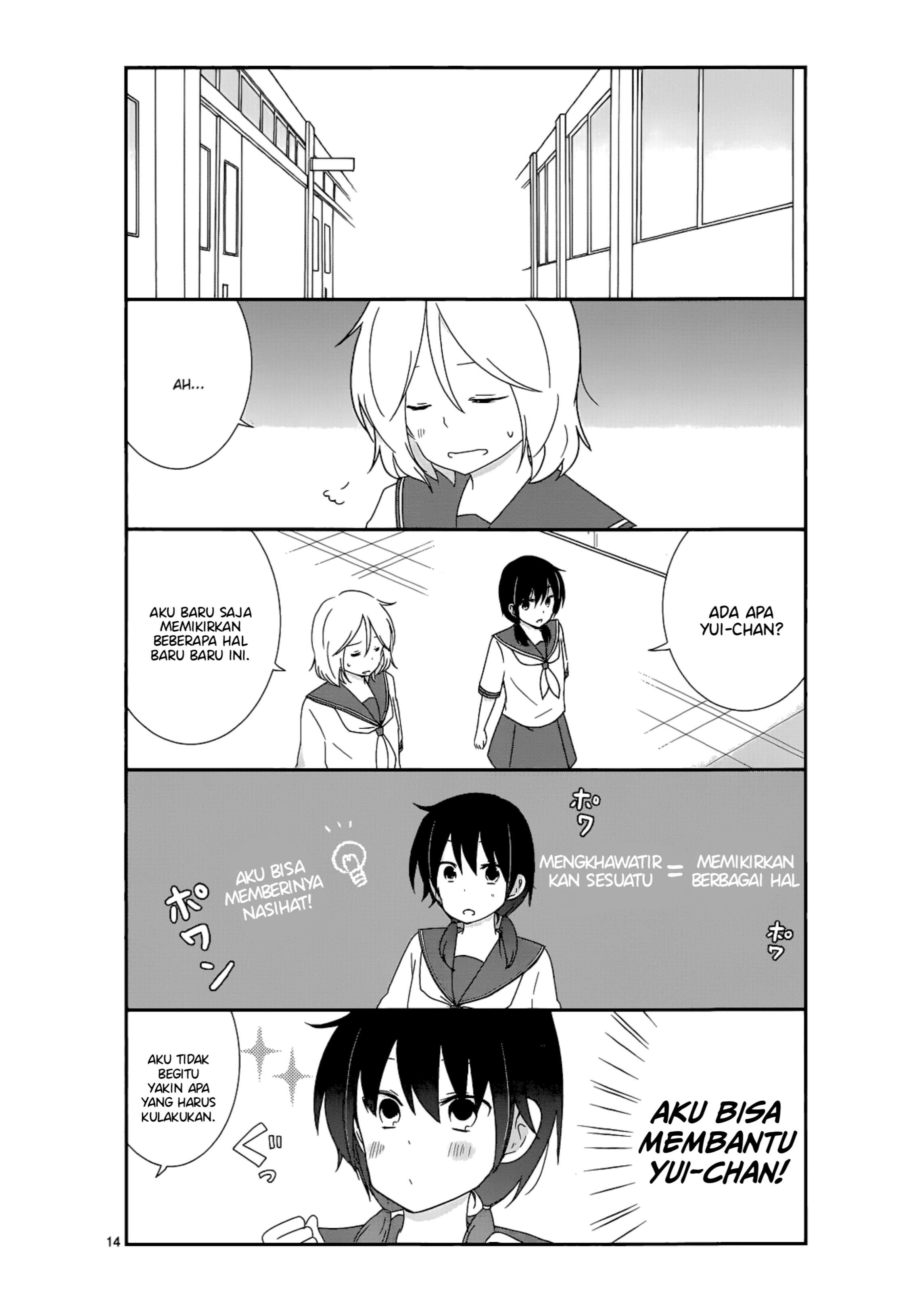 Shishunki Bitter Change Chapter 14 - halaman 14