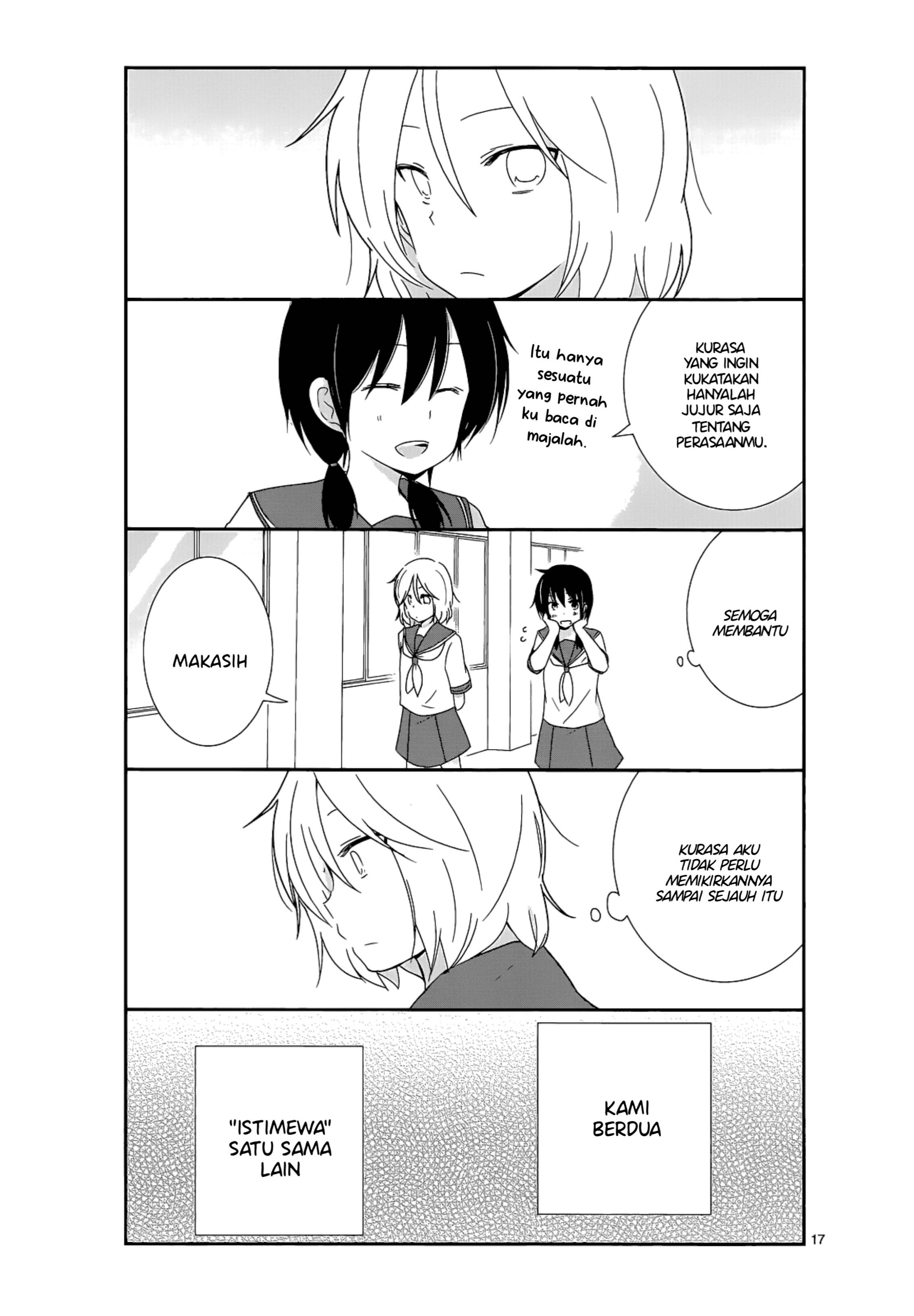 Shishunki Bitter Change Chapter 14 - halaman 17