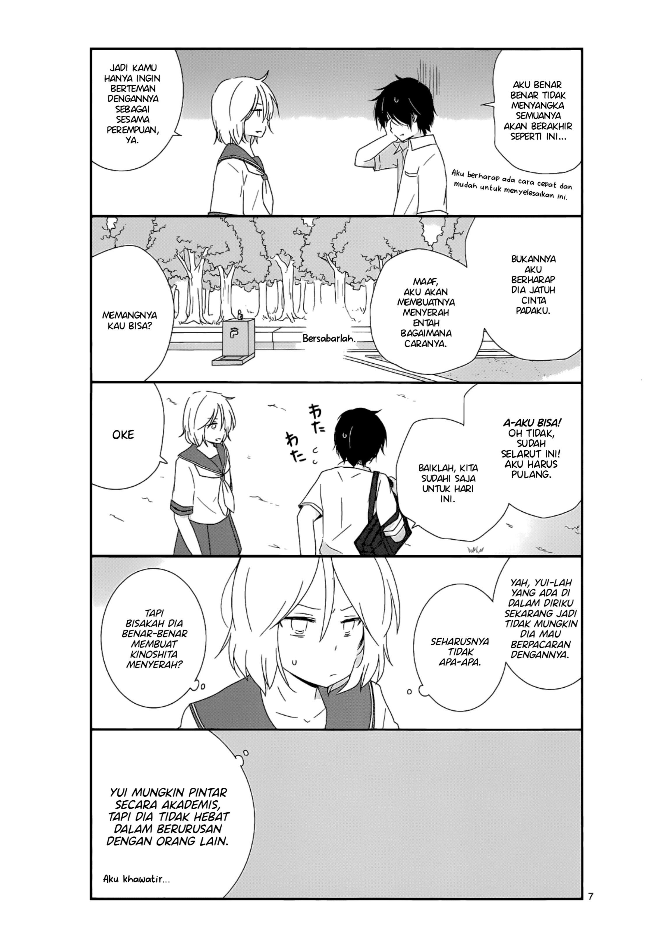 Shishunki Bitter Change Chapter 14 - halaman 7