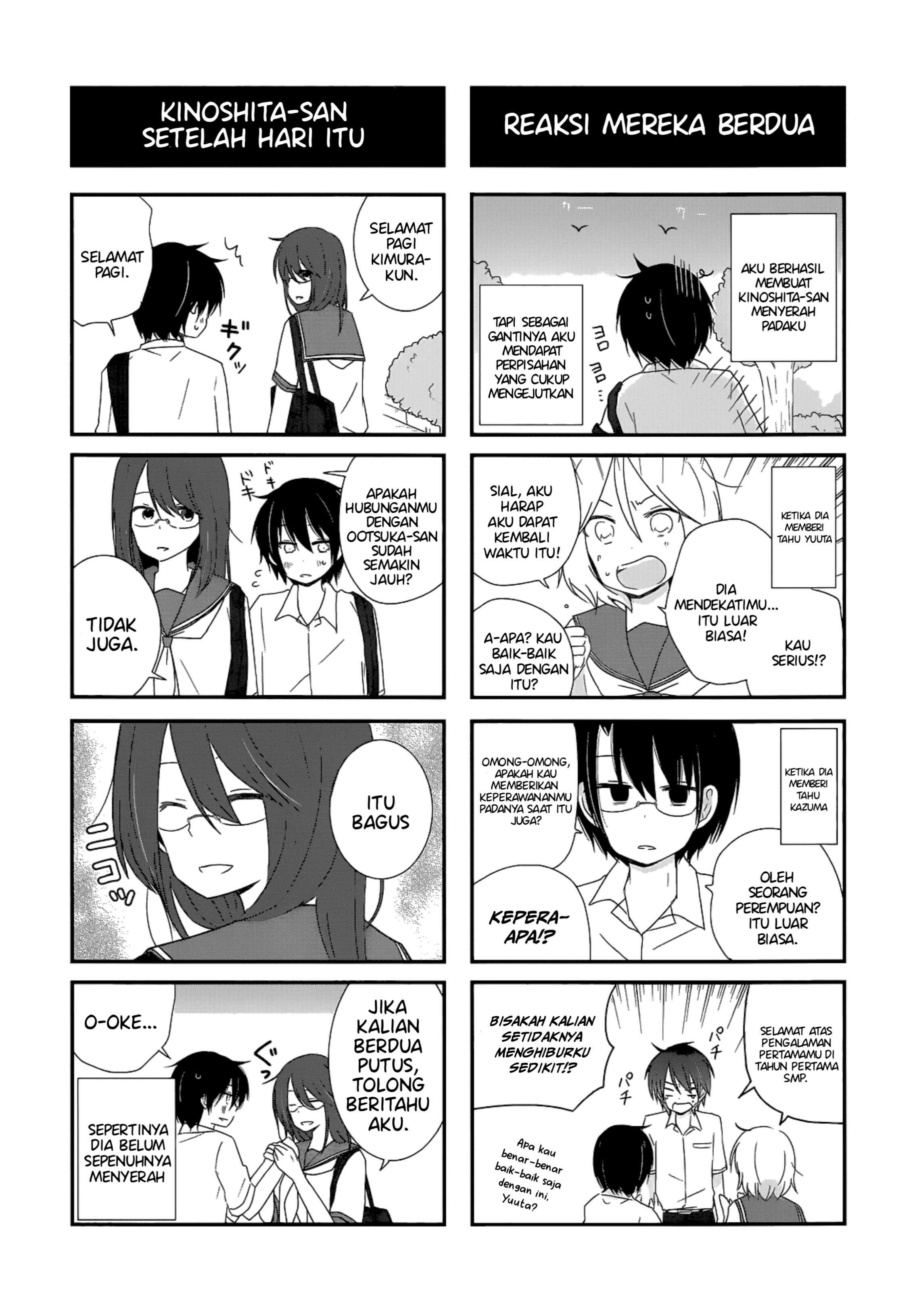 Shishunki Bitter Change Chapter 15 - halaman 17