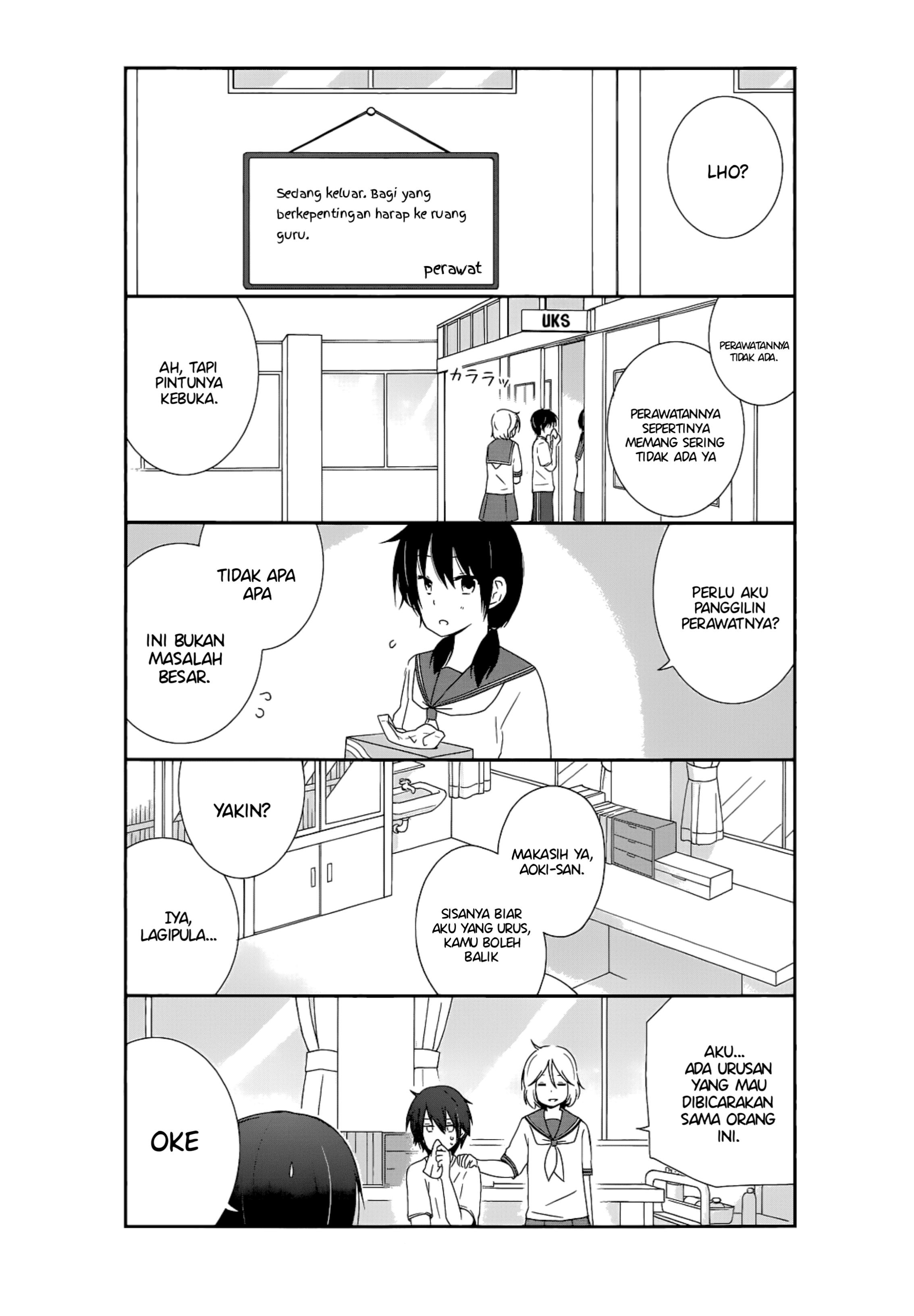 Shishunki Bitter Change Chapter 15 - halaman 5