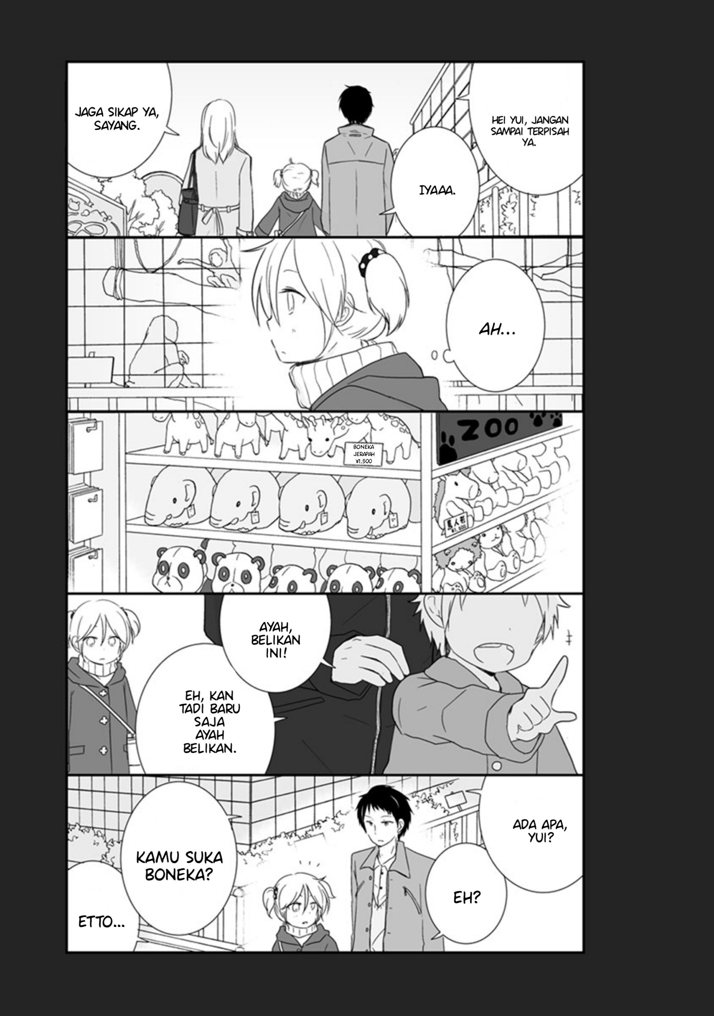 Shishunki Bitter Change Chapter 16 - halaman 13
