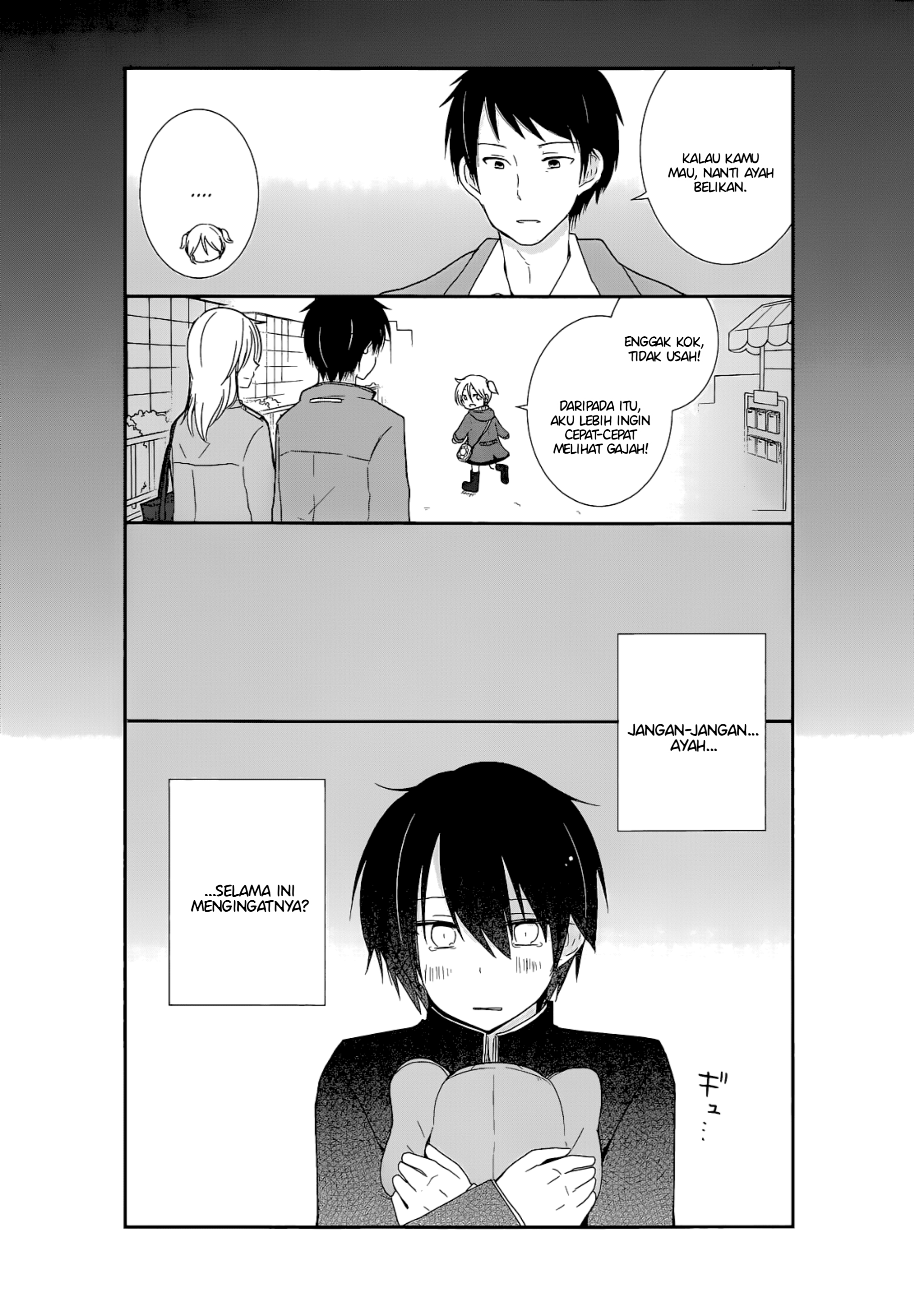 Shishunki Bitter Change Chapter 16 - halaman 14