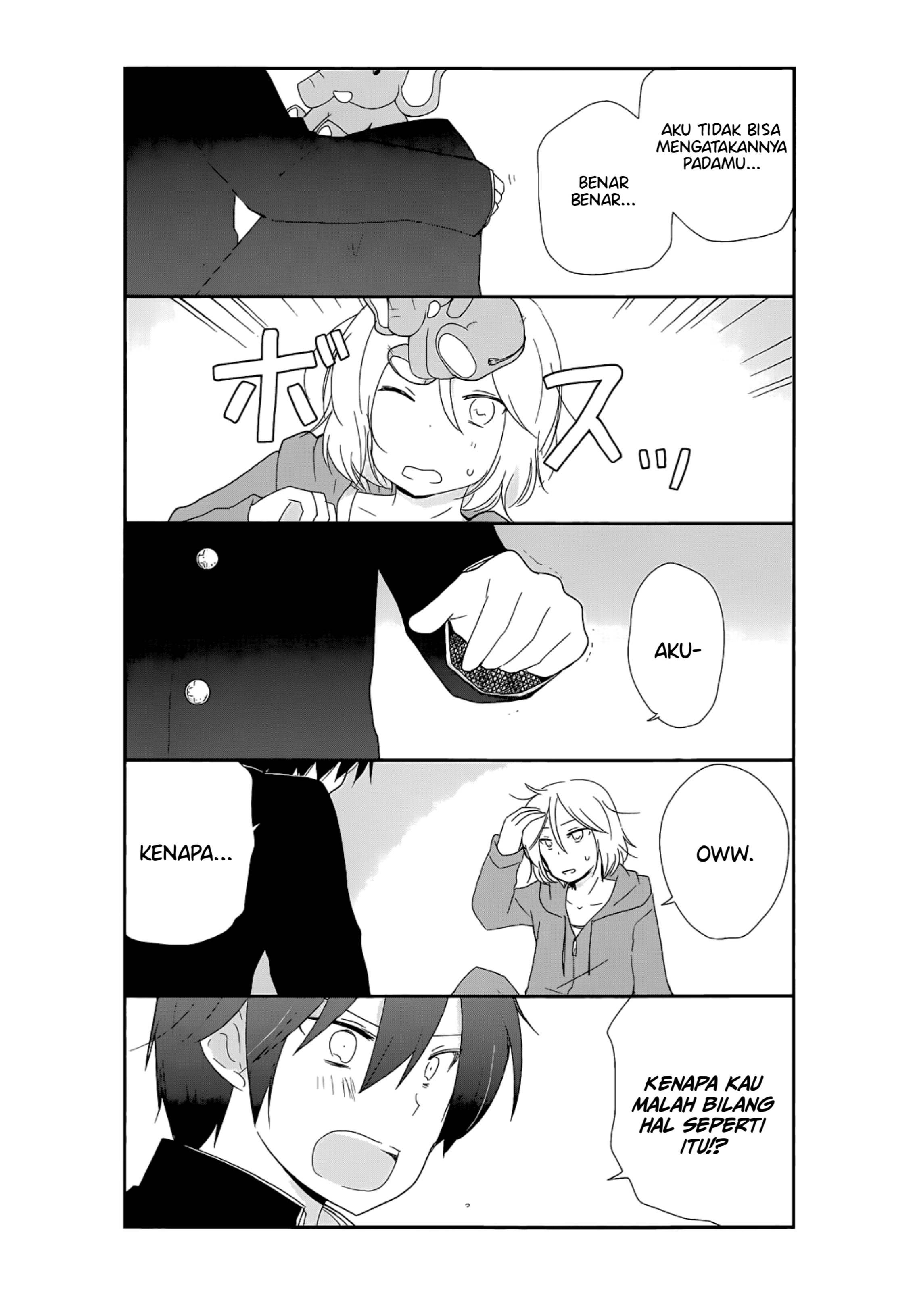 Shishunki Bitter Change Chapter 16 - halaman 16
