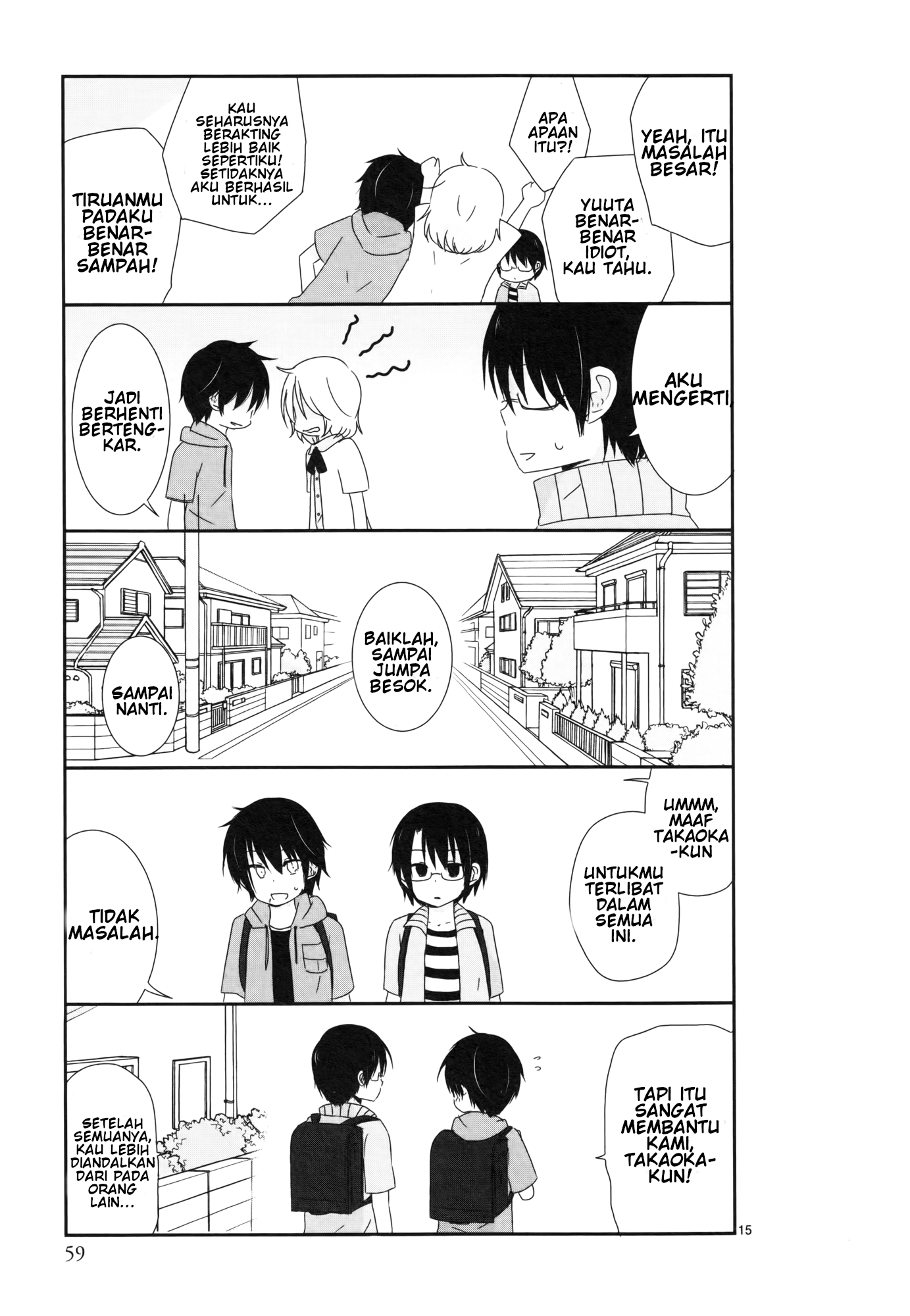 Shishunki Bitter Change Chapter 4 - halaman 16