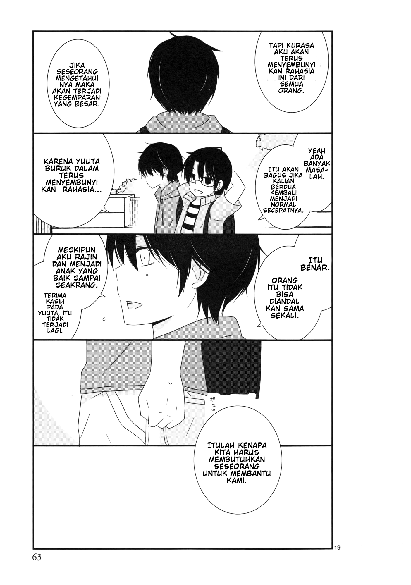 Shishunki Bitter Change Chapter 4 - halaman 20